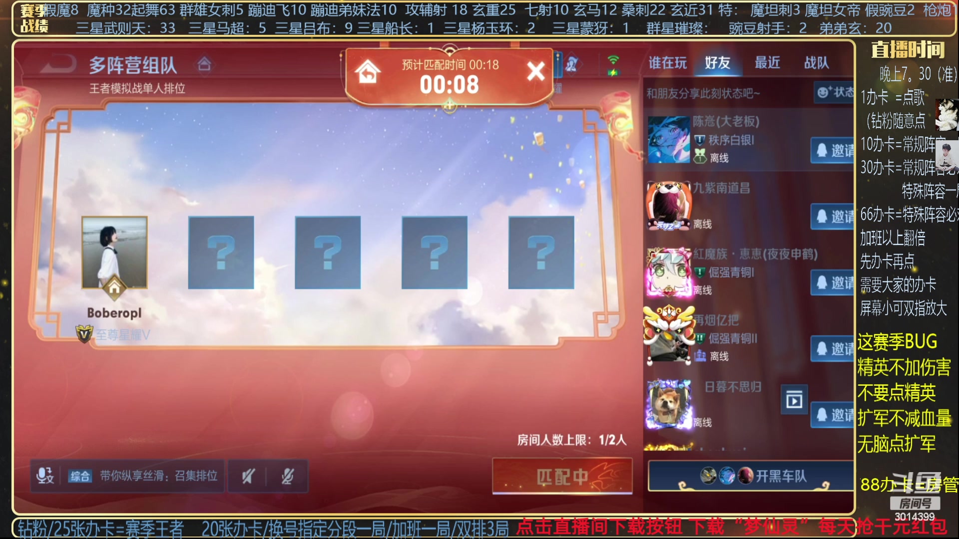 【2024-02-20 23点场】甄知棒：吕布婉儿1V10，声法蹦迪舞不停