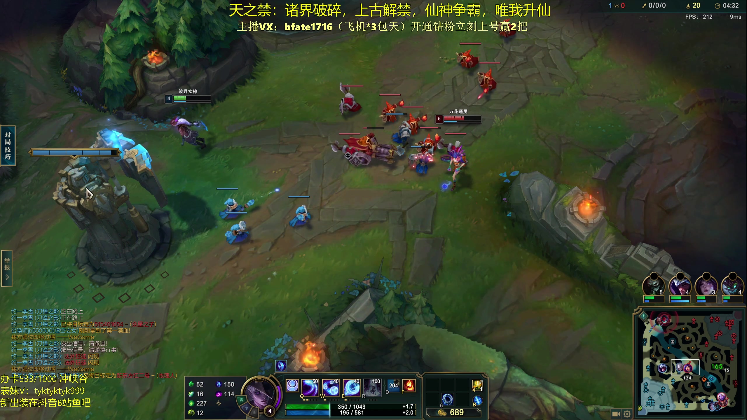 【2024-02-20 22点场】谭永康Bfate丶：发烧了。。。