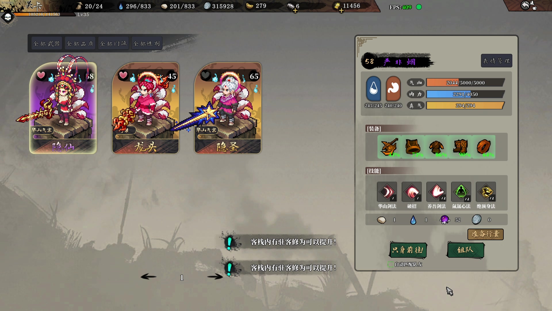 【2024-02-21 01点场】主播帝王：帝帝的游戏教室