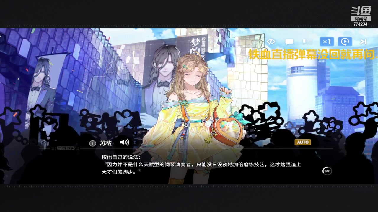 【2024-02-20 16点场】谎言言0V0：言：细节决定成败