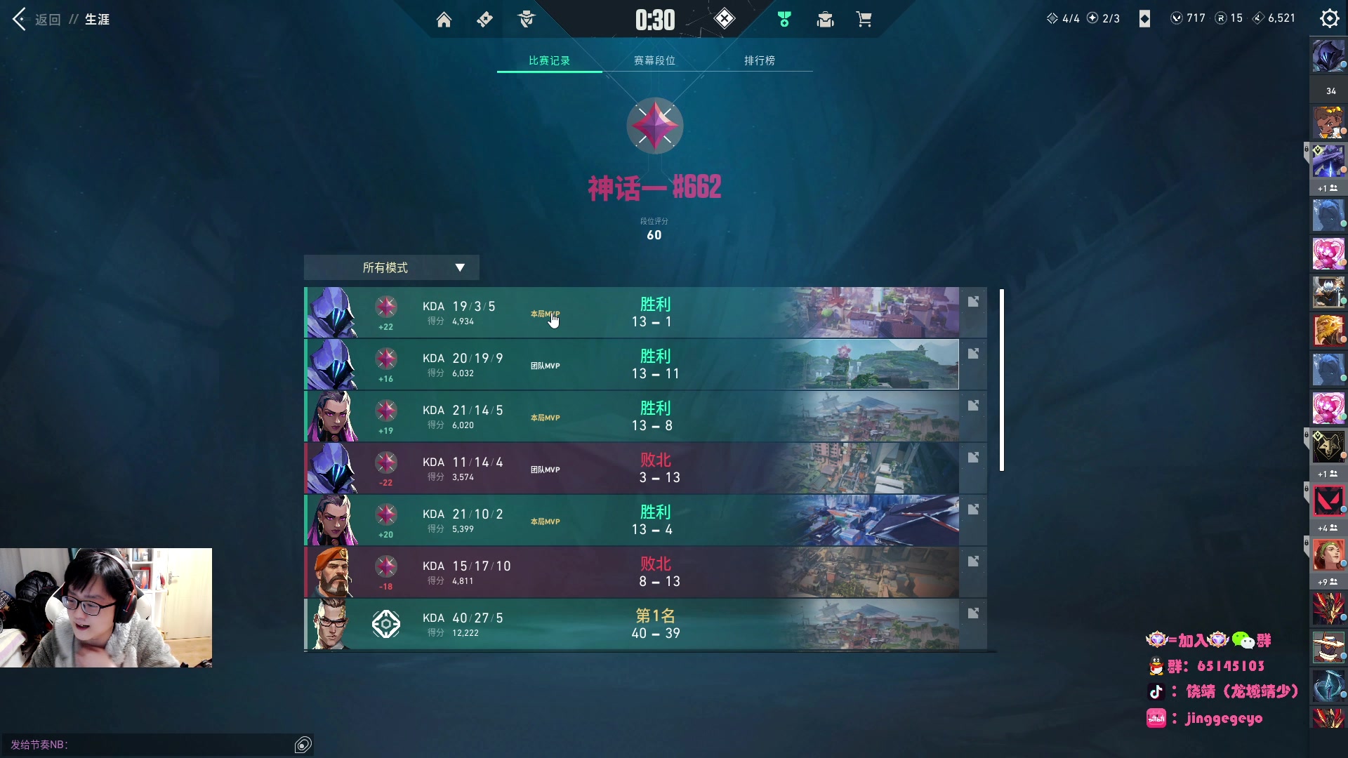 【2024-02-20 22点场】龙城靖少：帅而不自知。