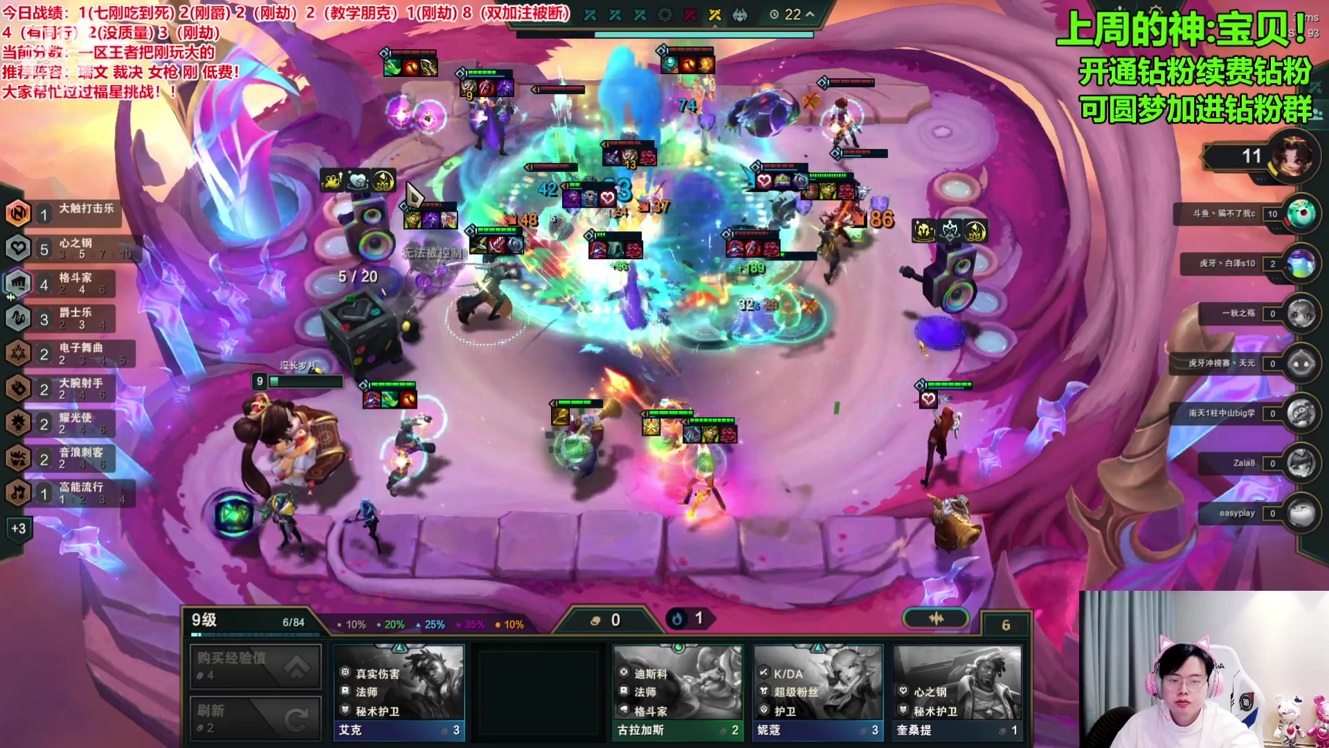 【2024-02-21 11点场】NB丶小飞：只玩刚，不上王者不下播！