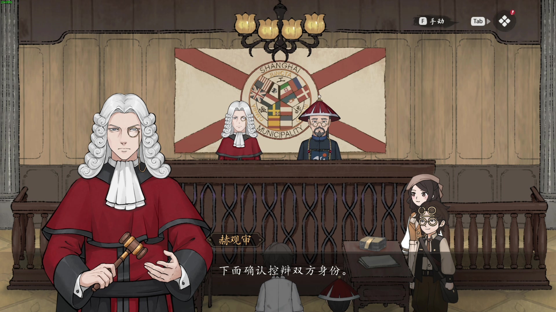 【2024-02-20 23点场】我有上将潘森：【森】开整