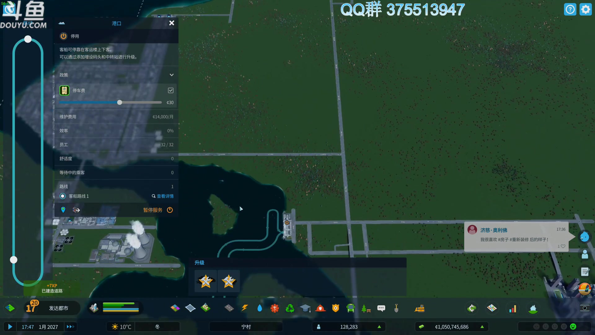 【2024-02-21 13点场】its宁玉今秋：甲辰龙年 万事安康~