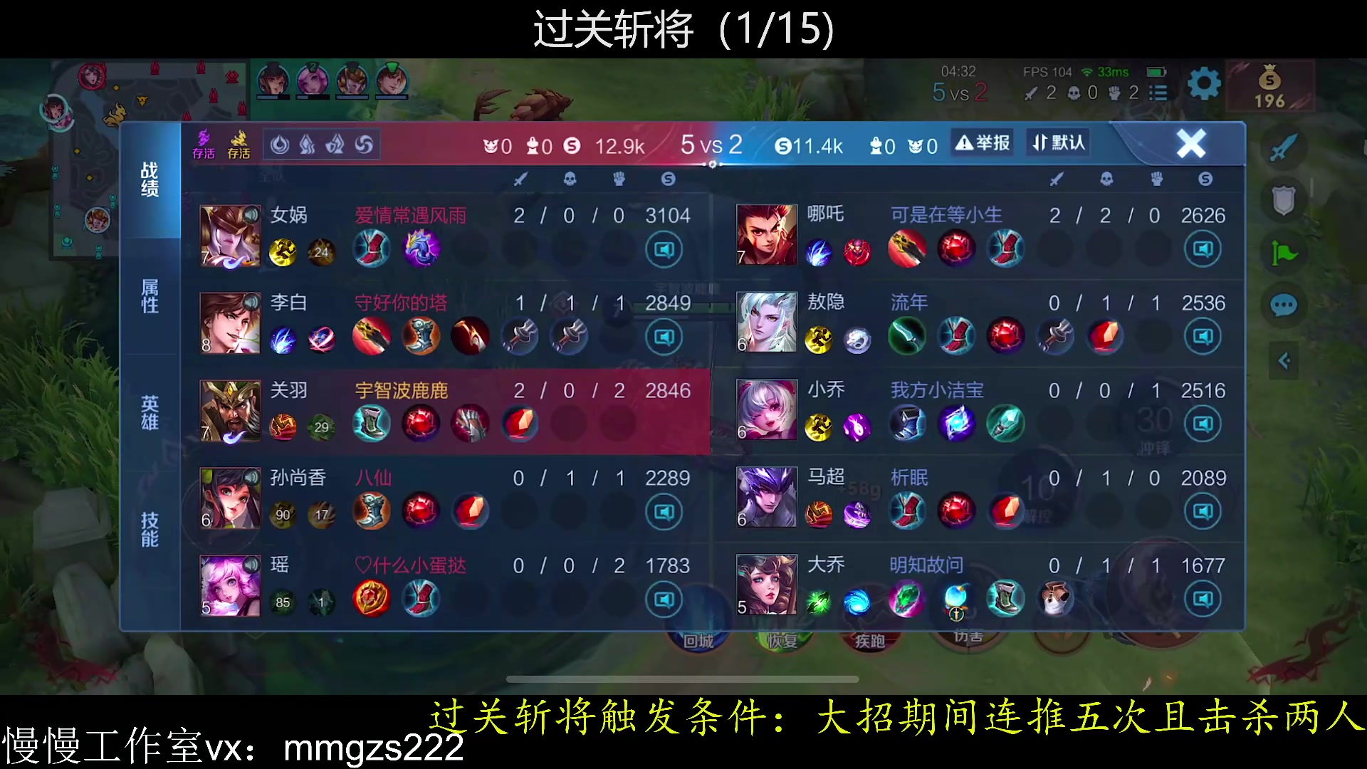 【2024-02-21 12点场】不如叫我慢慢：挑战15次过关斩将不完成不下播！