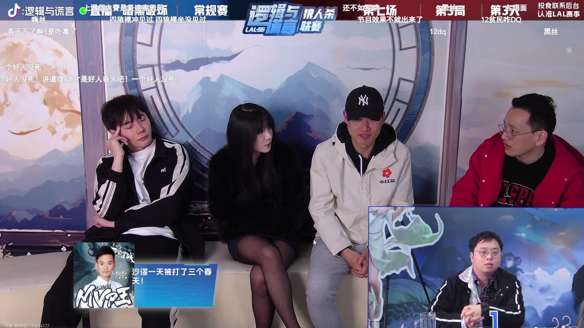 【2024-02-20 23点场】白日梦想家II7：LAL今天正式开赛