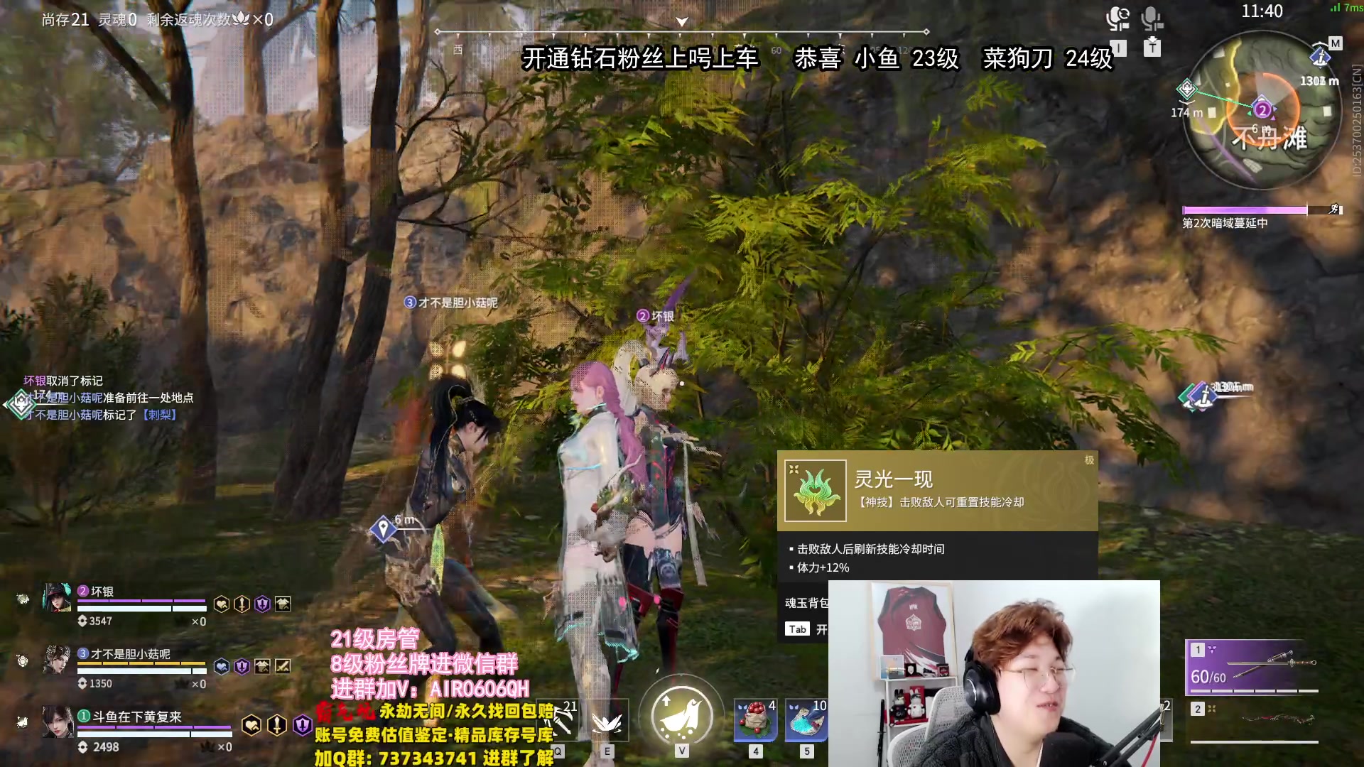 【2024-02-20 22点场】在下黄复来：【黄复来】回来啦！