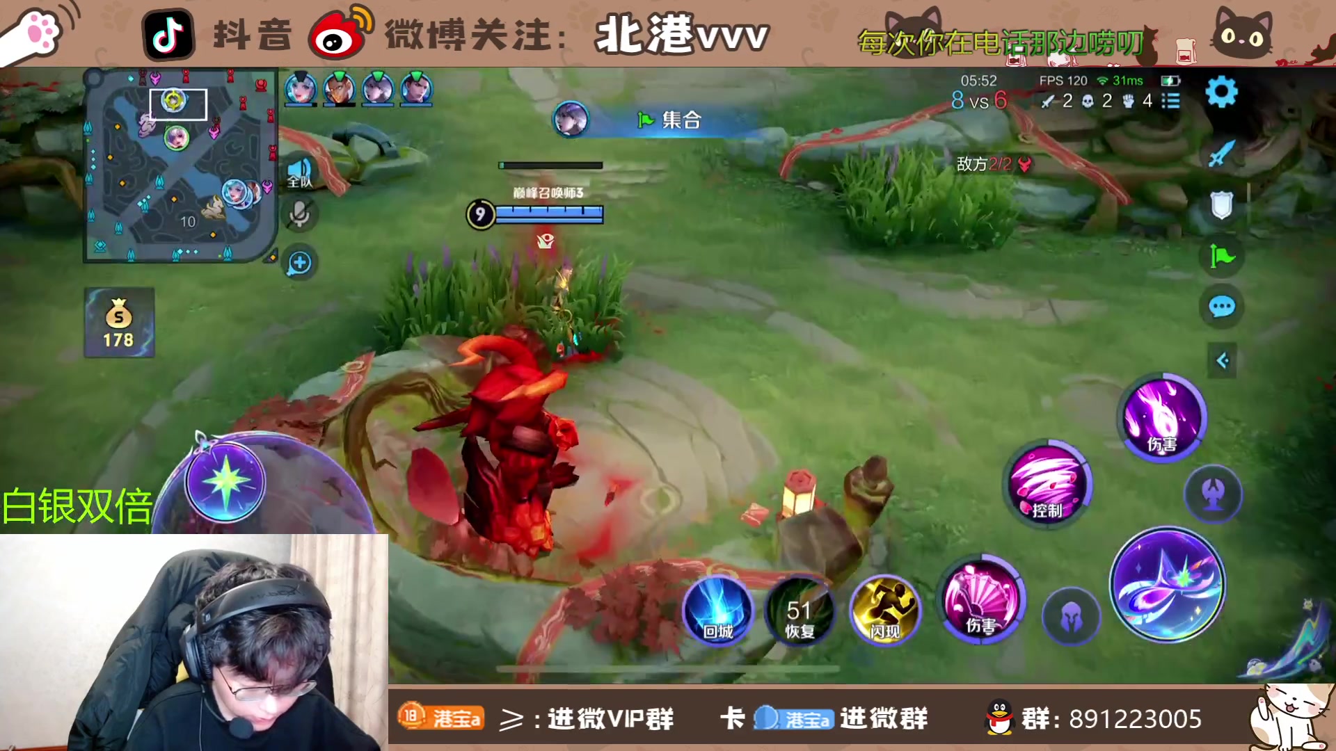 【2024-2-20 22点场】北港ovo:小乔开始努力变强！