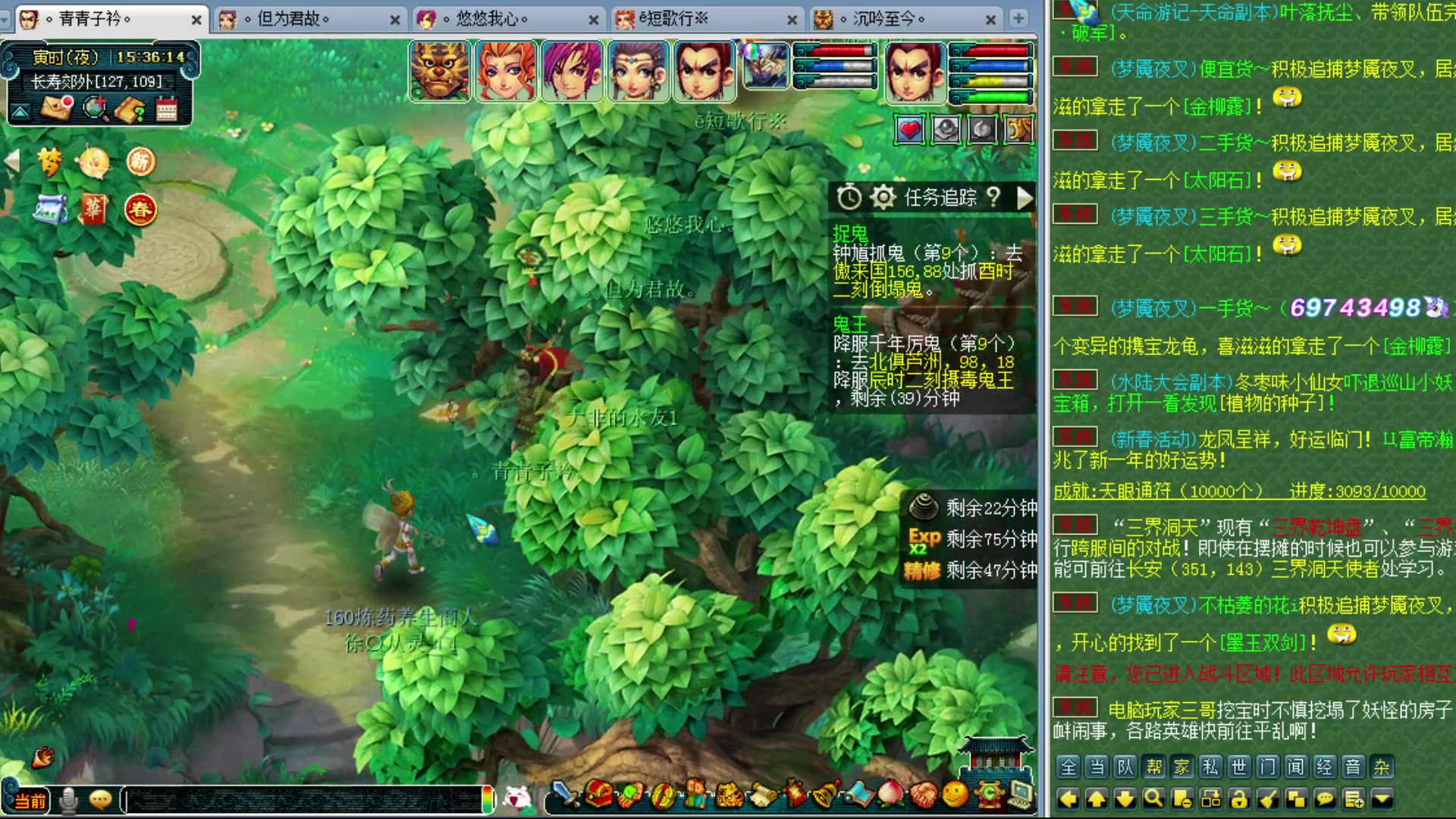 【2024-02-21 14点场】o山星o：北一香山红叶，飞升129