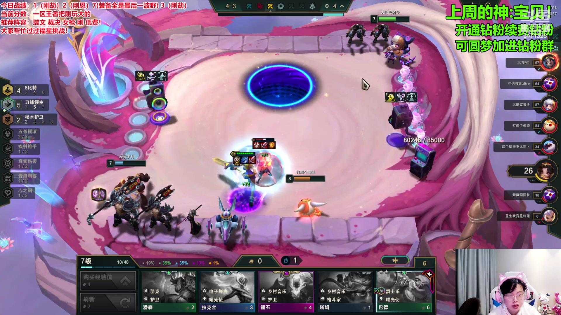 【2024-02-21 13点场】NB丶小飞：只玩刚，不上王者不下播！