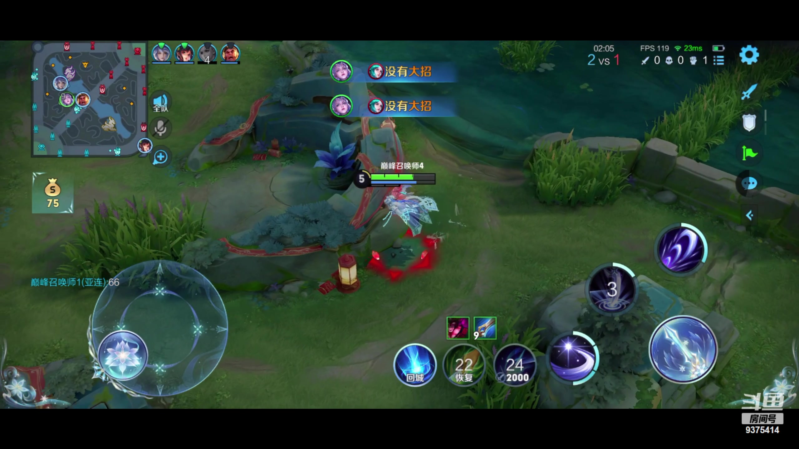 【2024-02-21 20点场】昧昧不是妹妹：光是面对他的露娜就已经走不动路了吗...