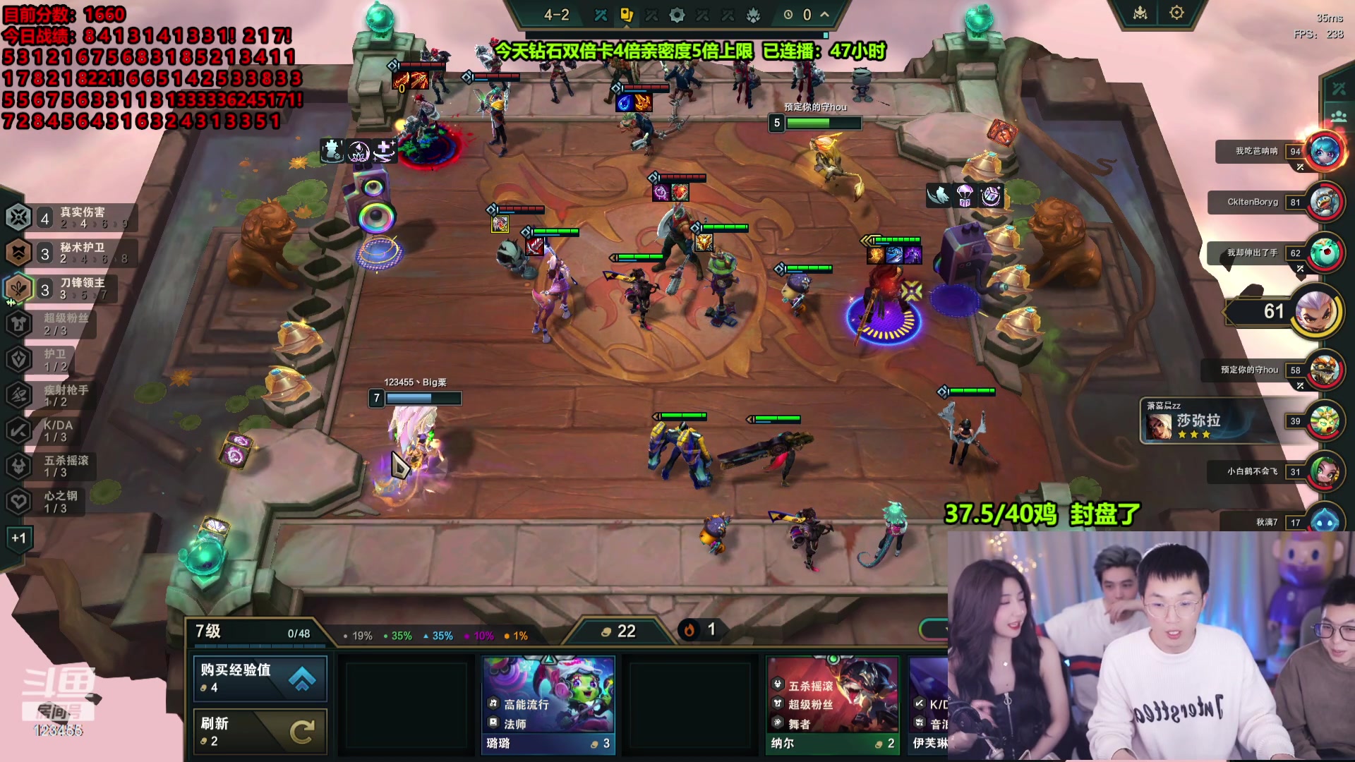 【2024-02-20 23点场】南波儿大魔王丶：终极加鸡不打完不下播！