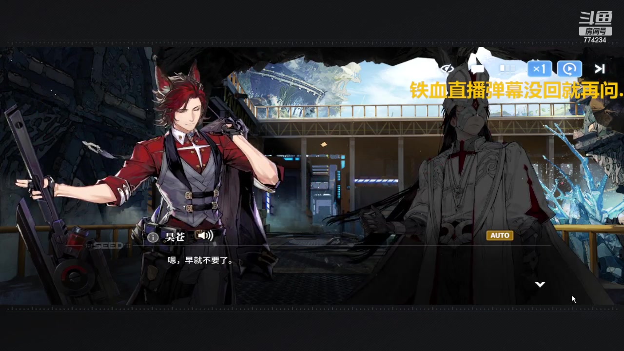 【2024-02-20 20点场】谎言言0V0：言：细节决定成败