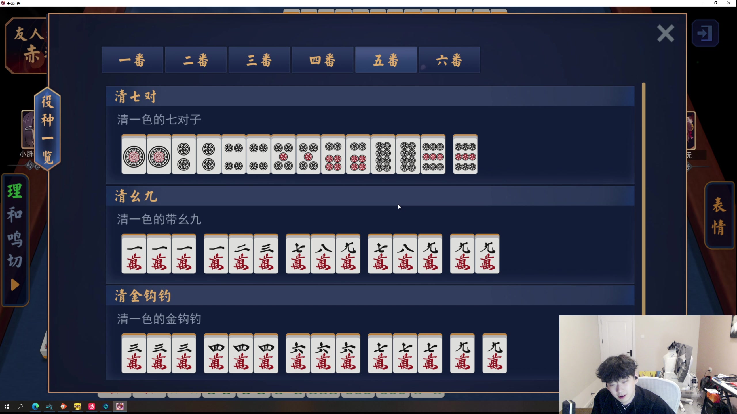 【2024-02-20 23点场】叁三QvQ：【小奶团】好好努力~