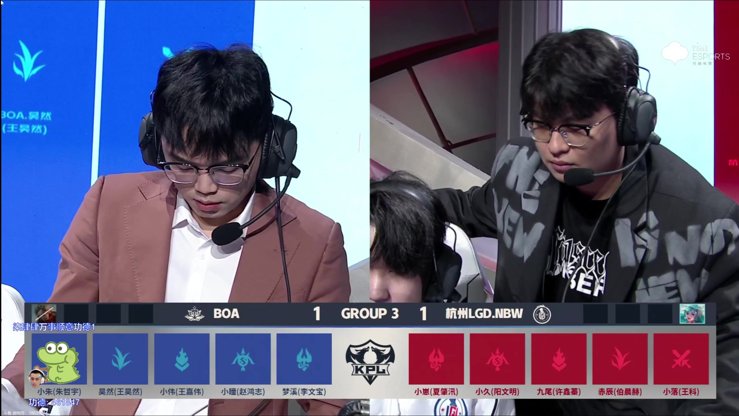 【2024-02-21 17点场】DYG萧玦：解说比赛1111188805