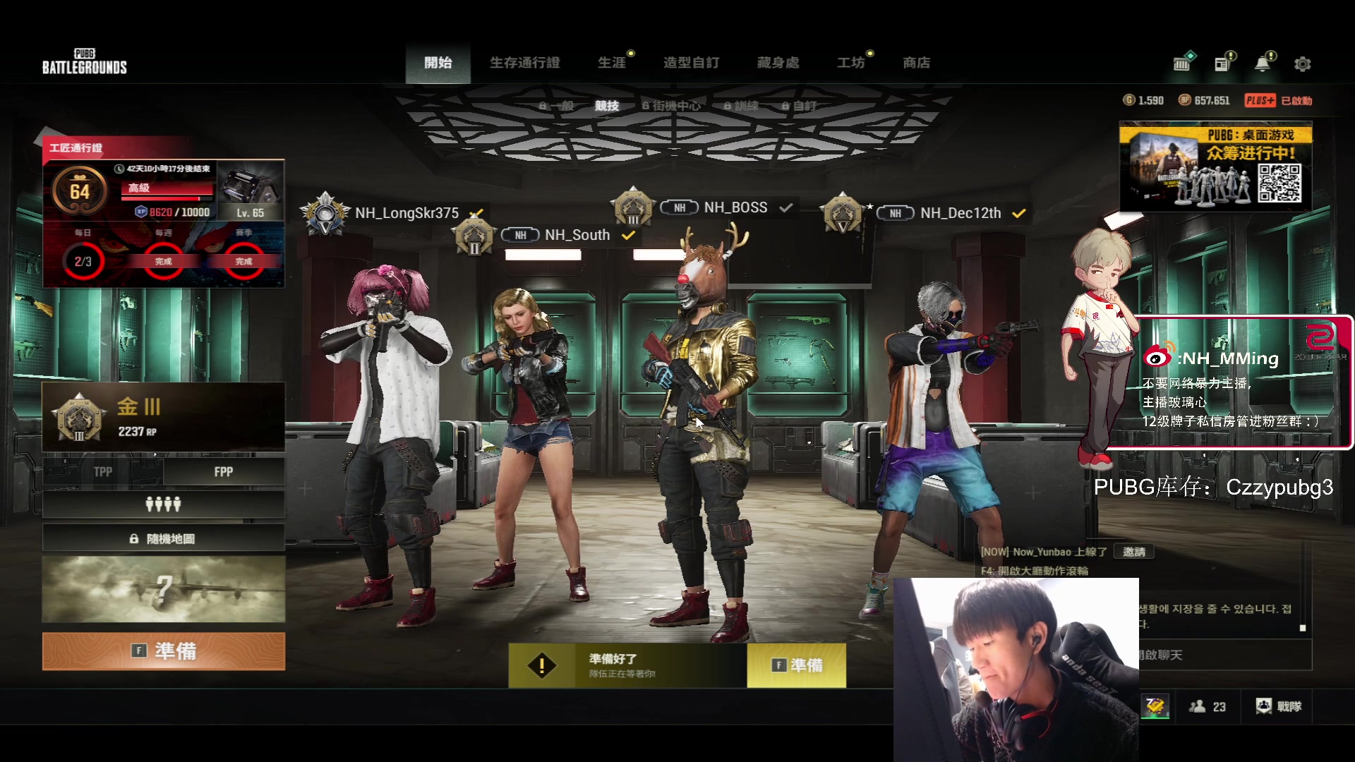 【2024-02-20 21点场】Newhappy明明：【双倍亲密度】训练赛！努力努力~