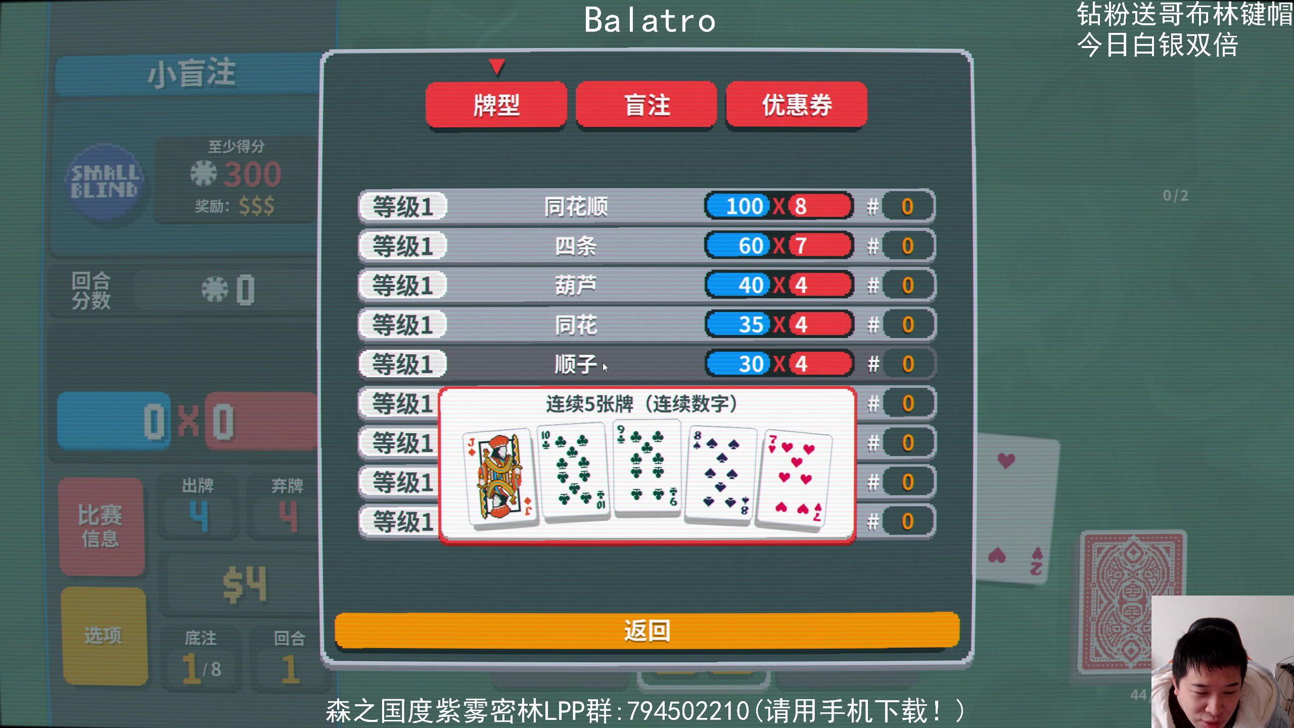 【2024-02-21 10点场】老皮历险记：震惊!这游戏居然这么好玩!