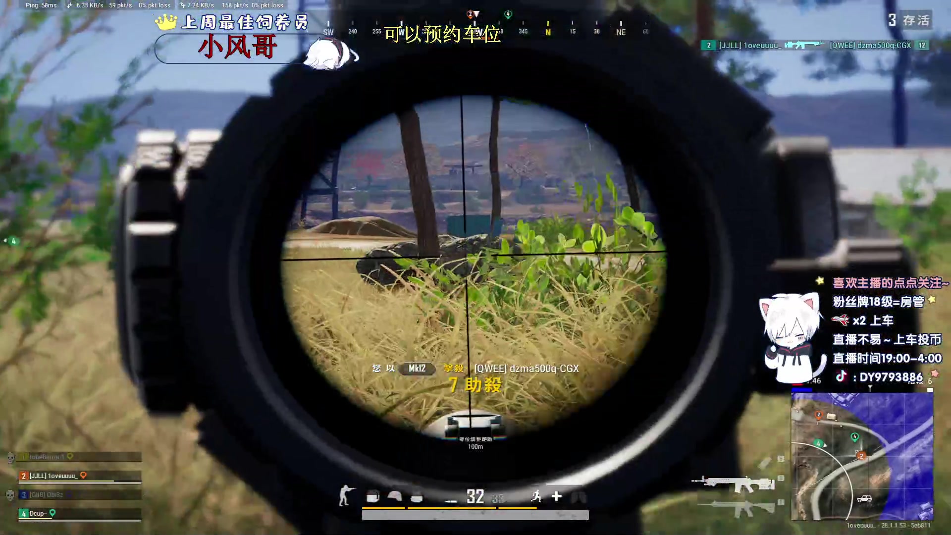 【2024-02-19 19点场】小徐813：千场7.0的男人回来了！！！