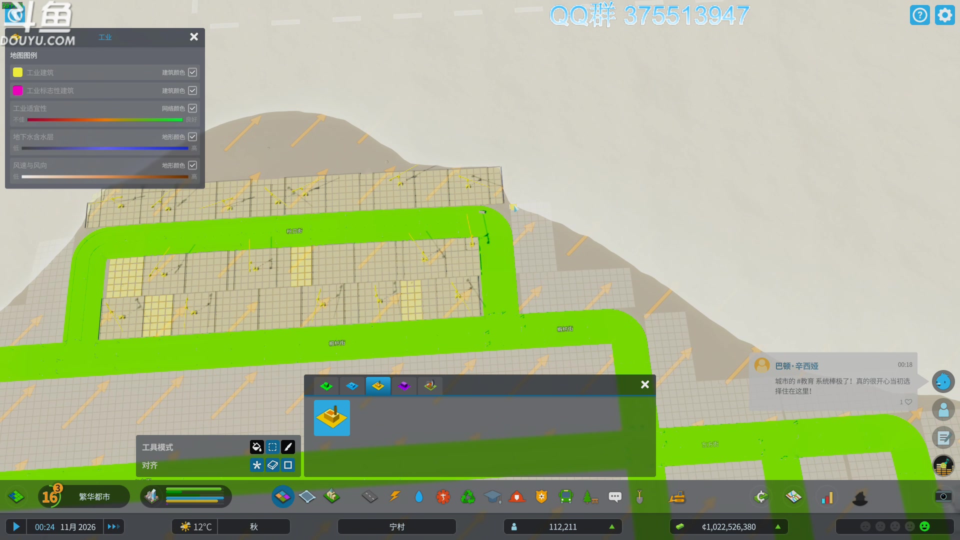 【2024-02-21 11点场】its宁玉今秋：甲辰龙年 万事安康~