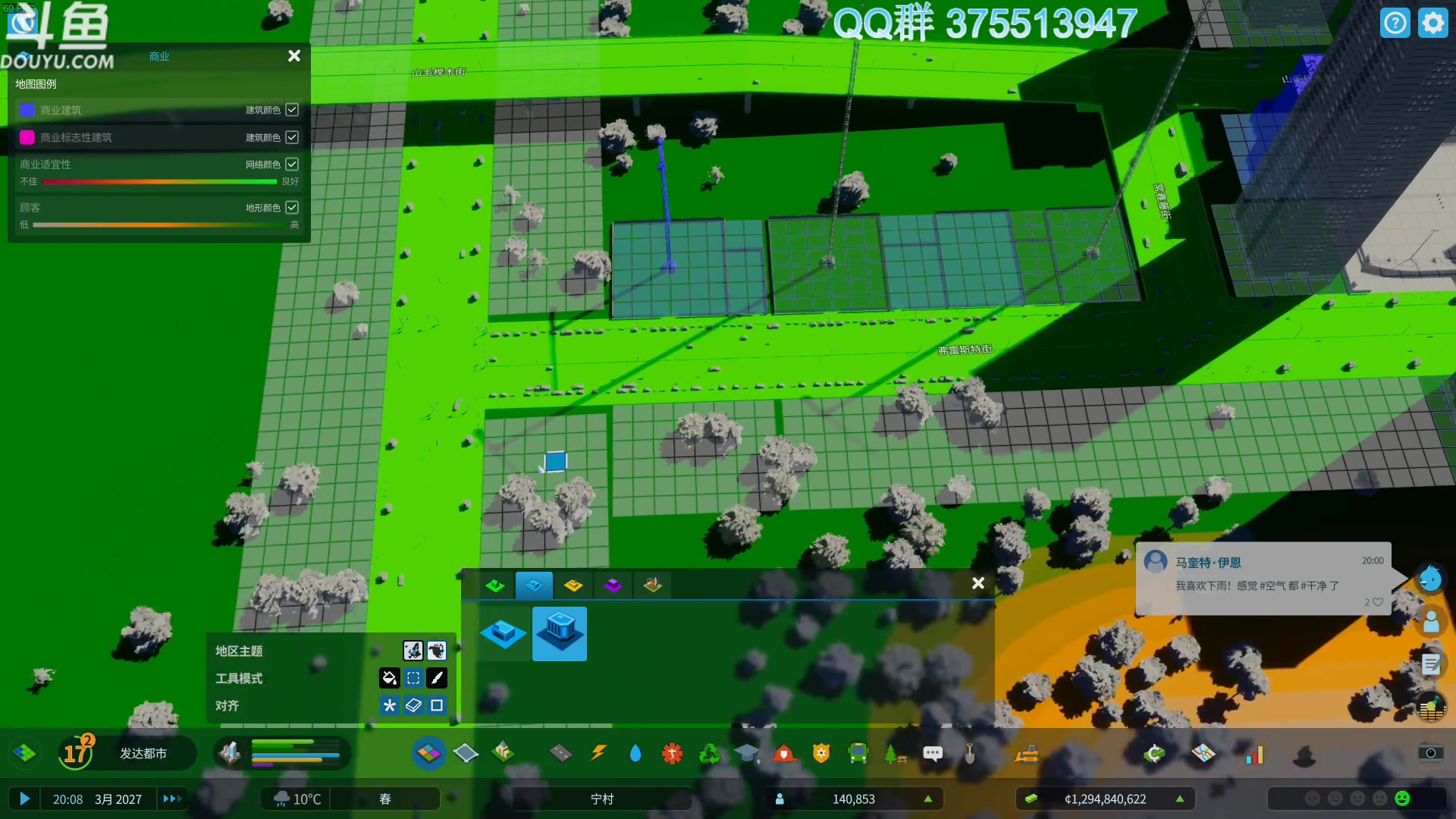 【2024-02-22 09点场】its宁玉今秋：甲辰龙年 万事安康~