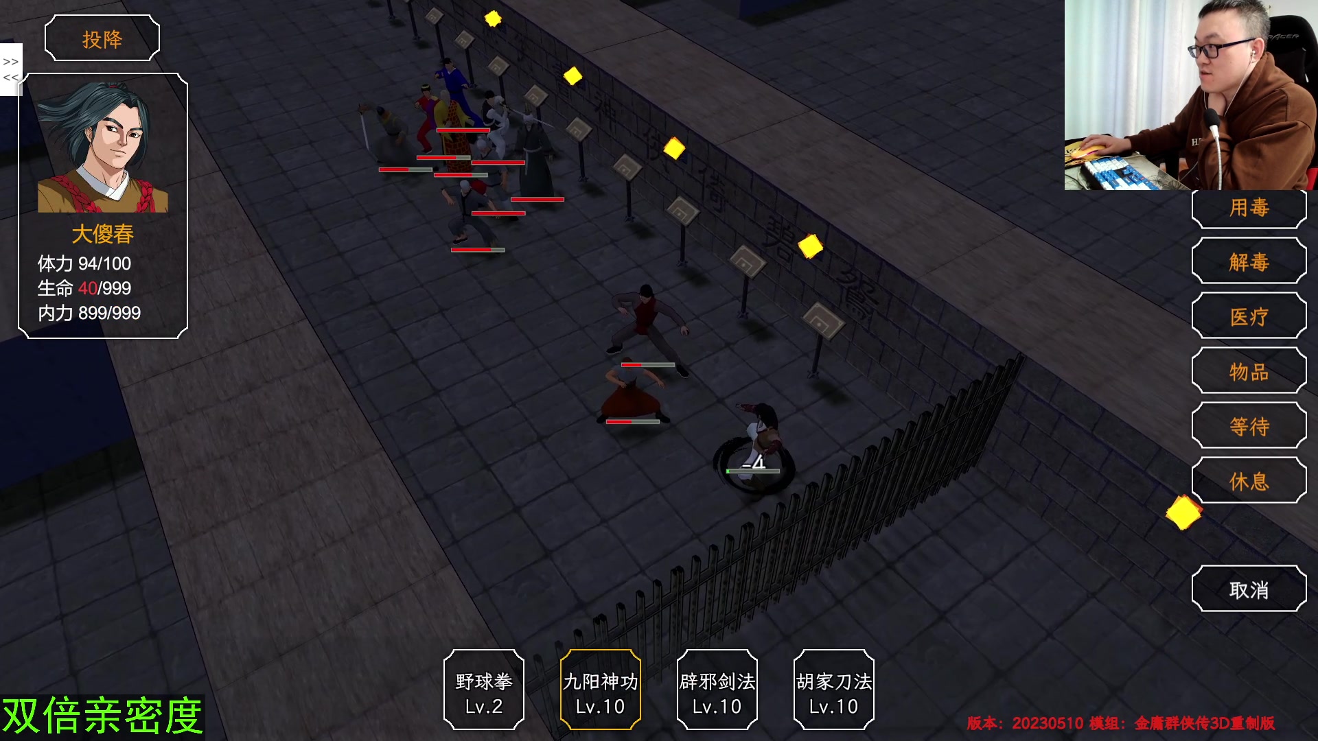 【2024-02-22 07点场】武神59：今天的猪蹄开始了！！！！！！！