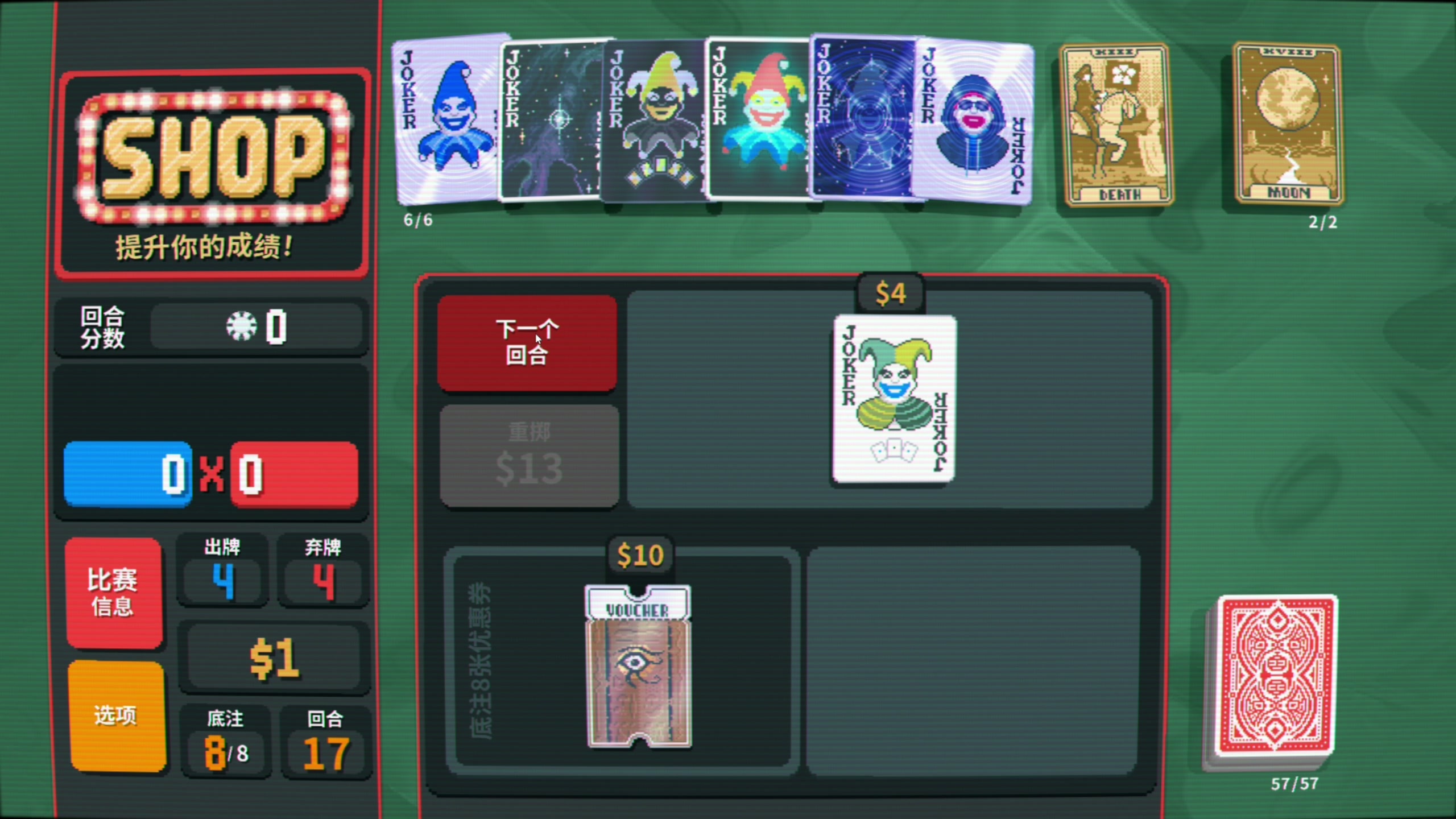 【2024-02-22 13点场】尐表哥：老表：玩着呢！