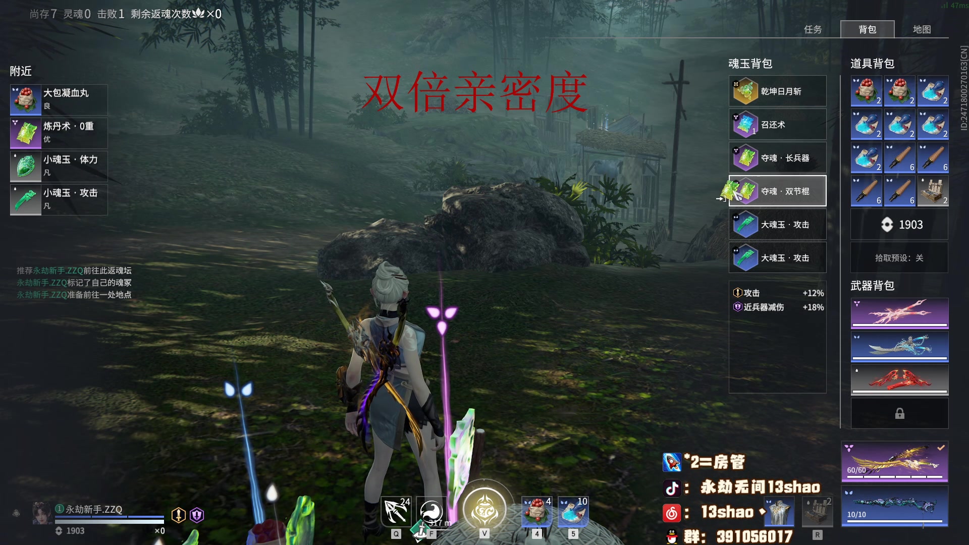 【2024-02-21 21点场】13shao丶：(13shao)主打一个抽象