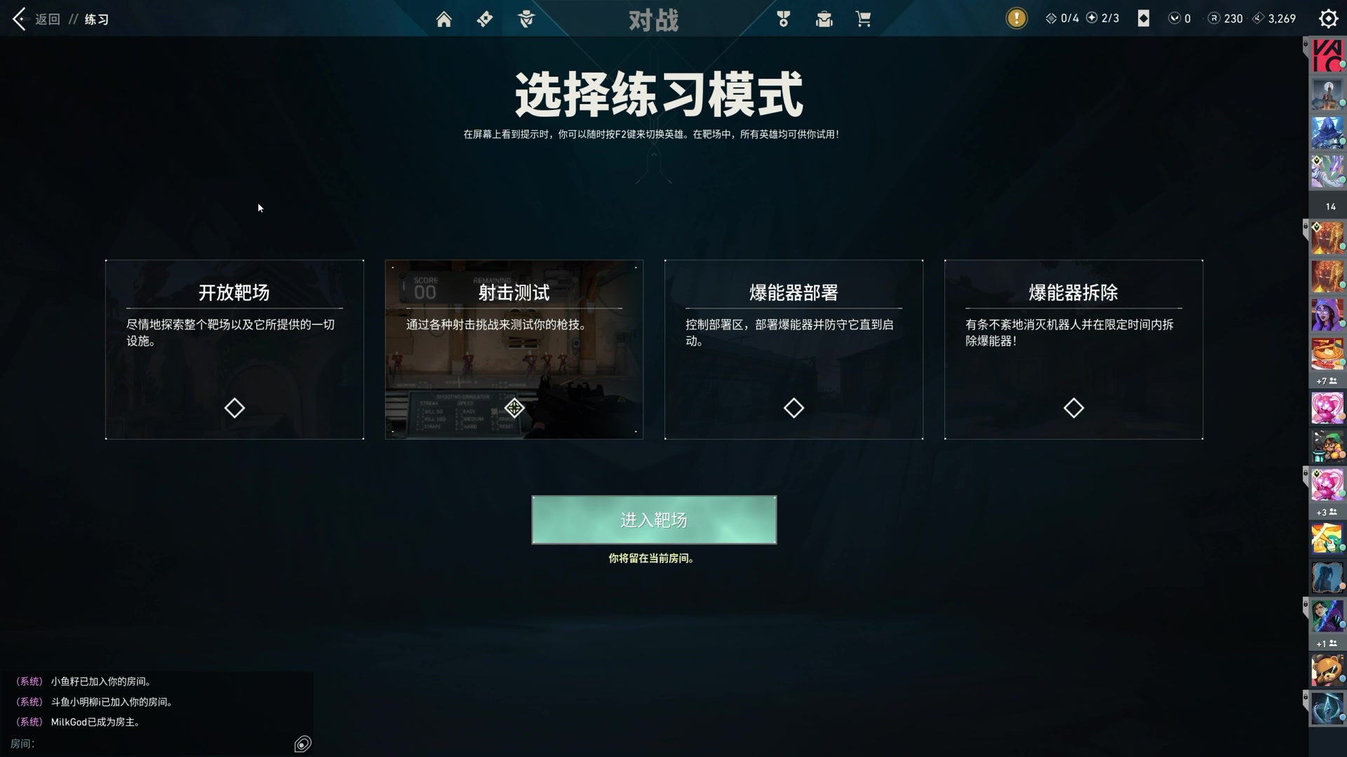 【2024-02-21 20点场】TYF唐亦风：随便过个生日！双倍亲密度