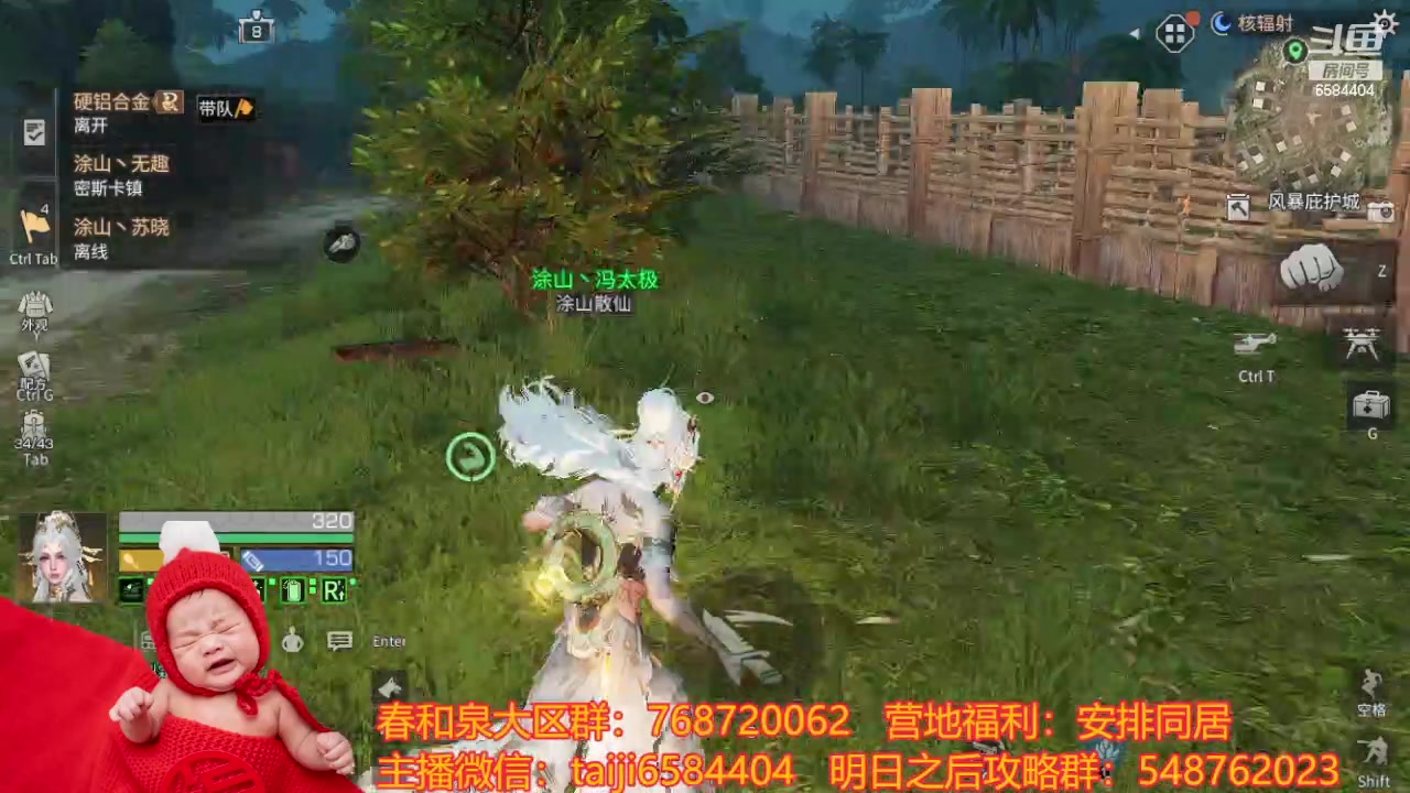 【2024-02-22 11点场】中华田园冯太极：《春和泉-涂山散仙》营地收人