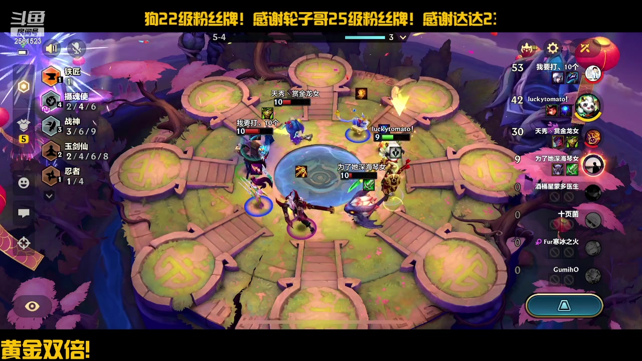 【2024-02-22 13点场】冲酱ccc：薯条小子们新年快乐！！！