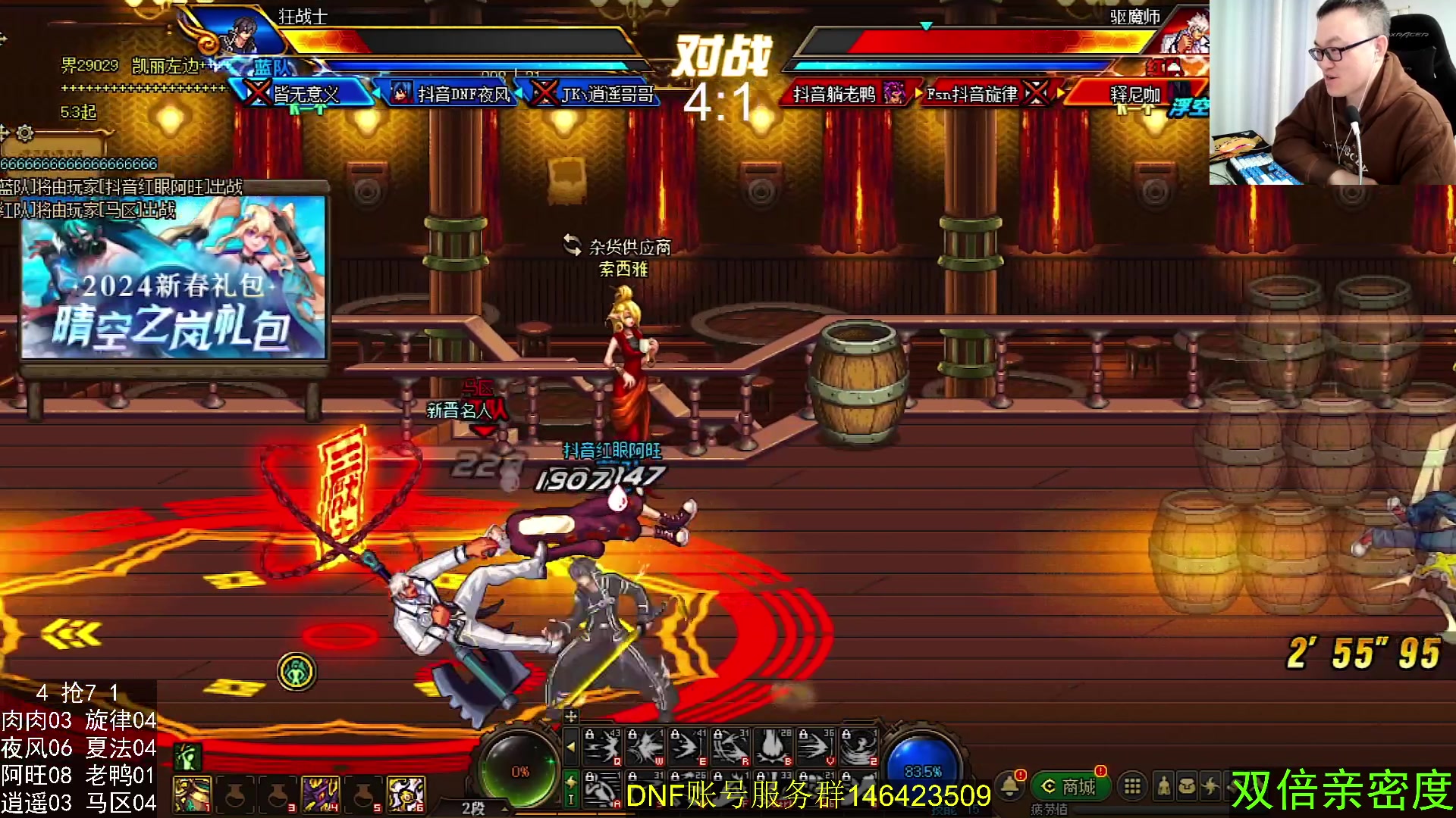 【2024-02-21 23点场】武神59：今天的猪蹄开始了！！！！！！！