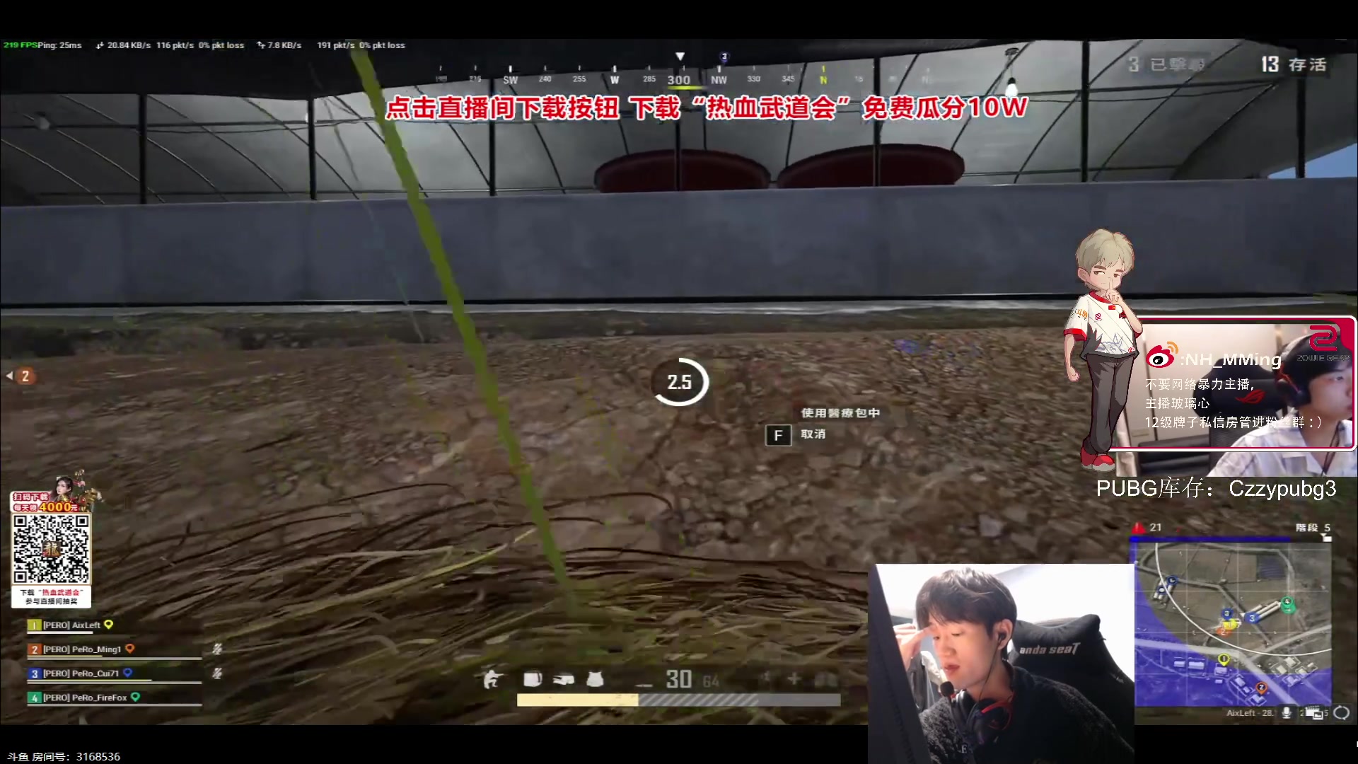 【2024-02-21 19点场】Newhappy明明：训练赛！努力努力~