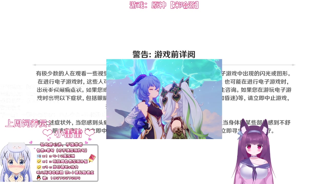 【2024-02-20 23点场】Corgi酱紫：深渊又更新辣