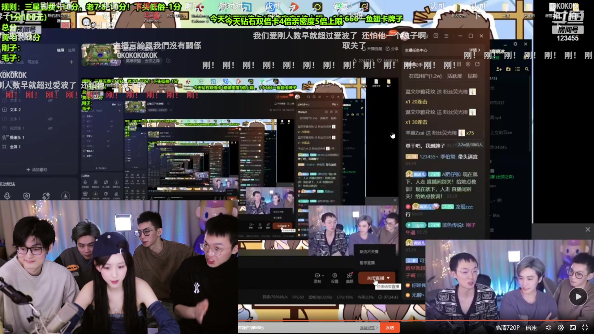 【2024-02-22 20点场】南波儿大魔王丶：正能量考核被美女包围！