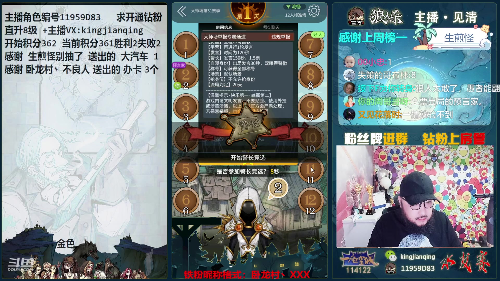 【2024-02-21 18点场】见清king：清醒的人最荒唐！