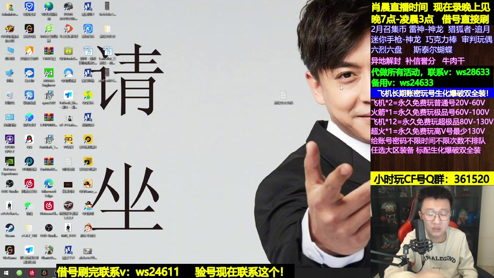 【2024-02-22 05点场】肖晨吖：肖晨：生化大魔王开饭开饭