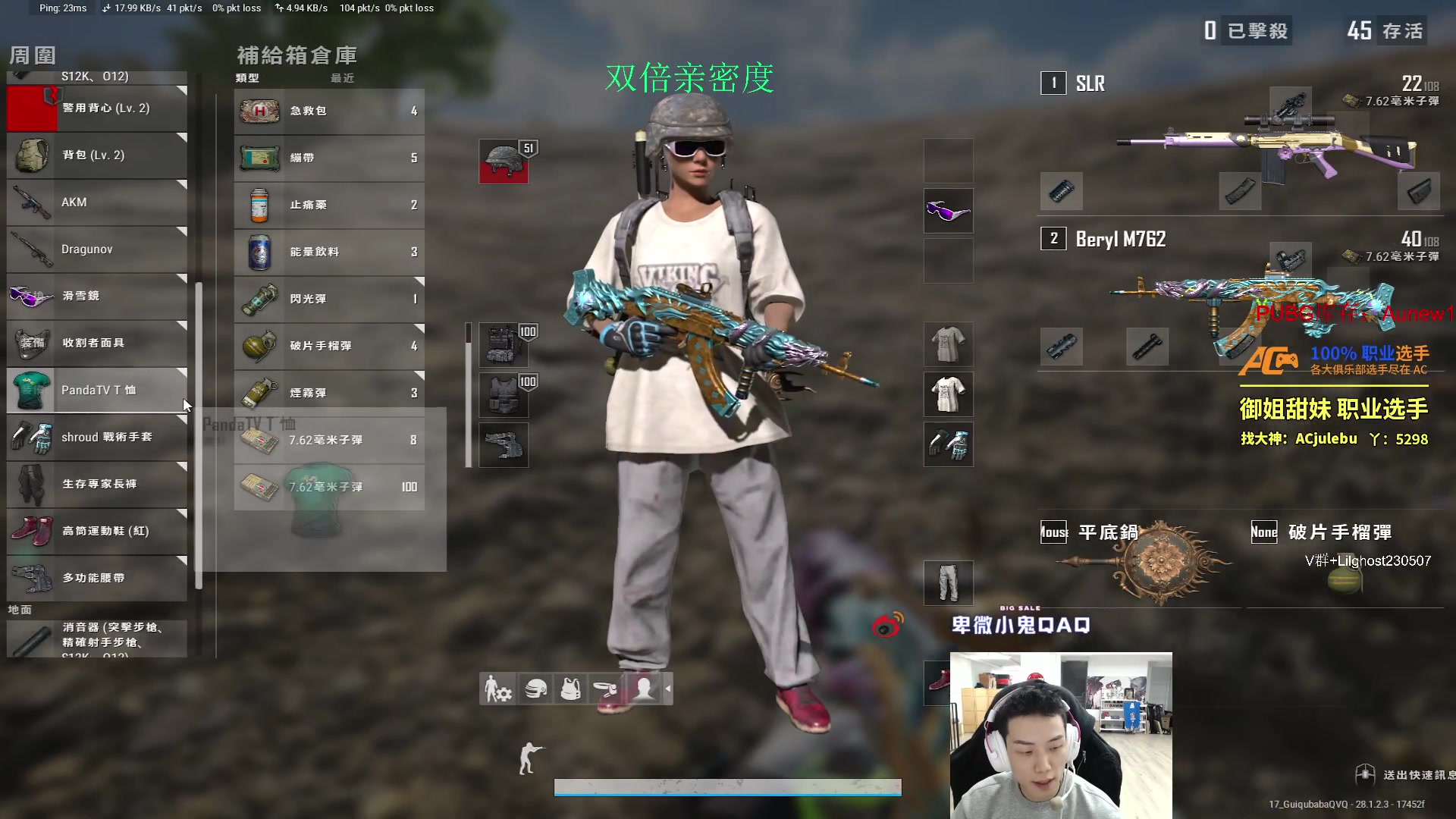 【2024-02-22 20点场】17小鬼丷：热心男孩李狗蛋