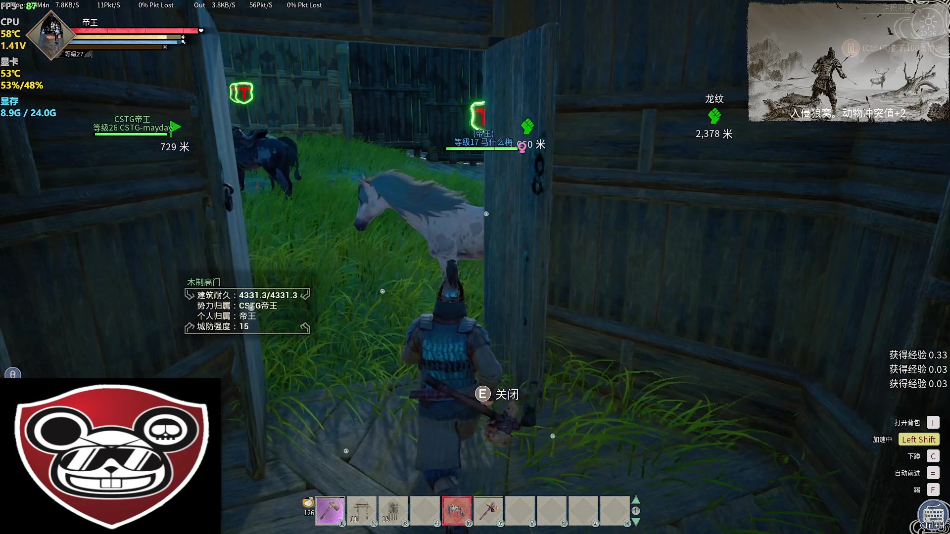 【2024-02-22 22点场】主播帝王：帝帝的游戏教室