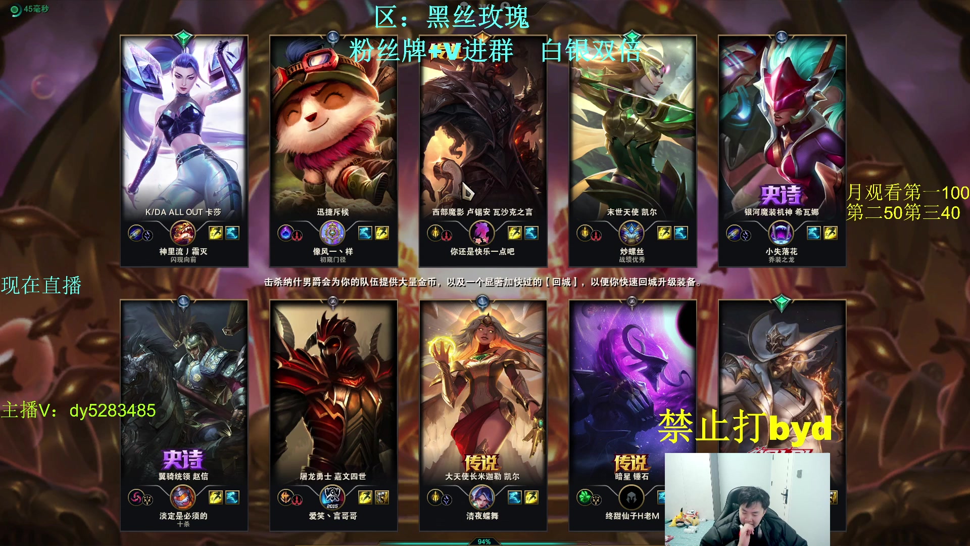 【2024-02-21 22点场】byd小阿超：无限火力450连胜王！！！开爽~