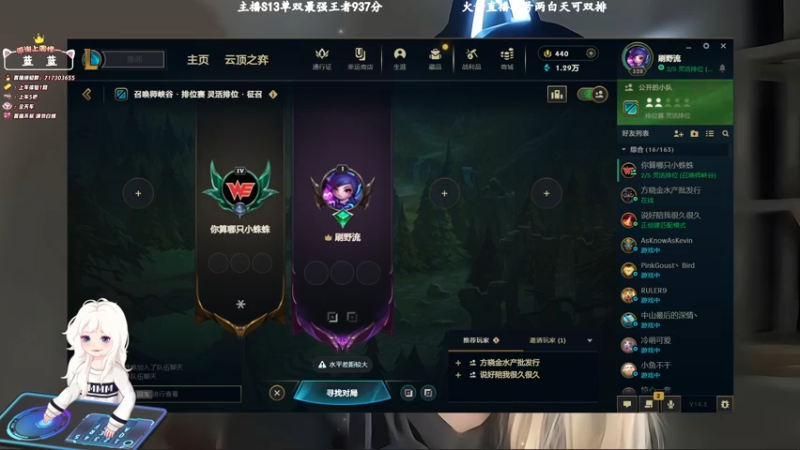 【2024-2-21 14点场】苏宛儿丶:王者妹妹：钻石4倍