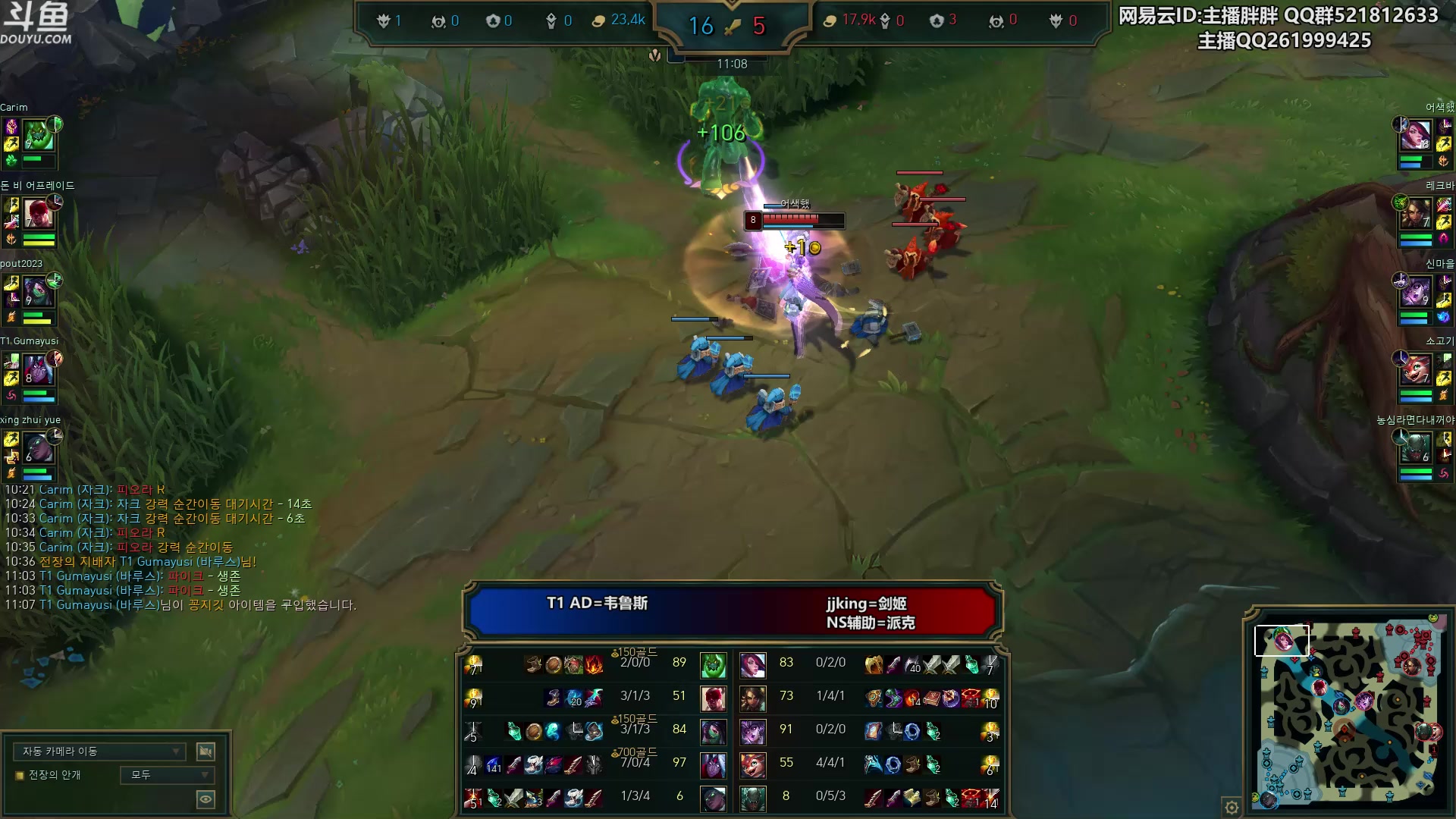 【2024-02-21 23点场】胖胖灬：胖胖OB：就问你TES强不强啊？