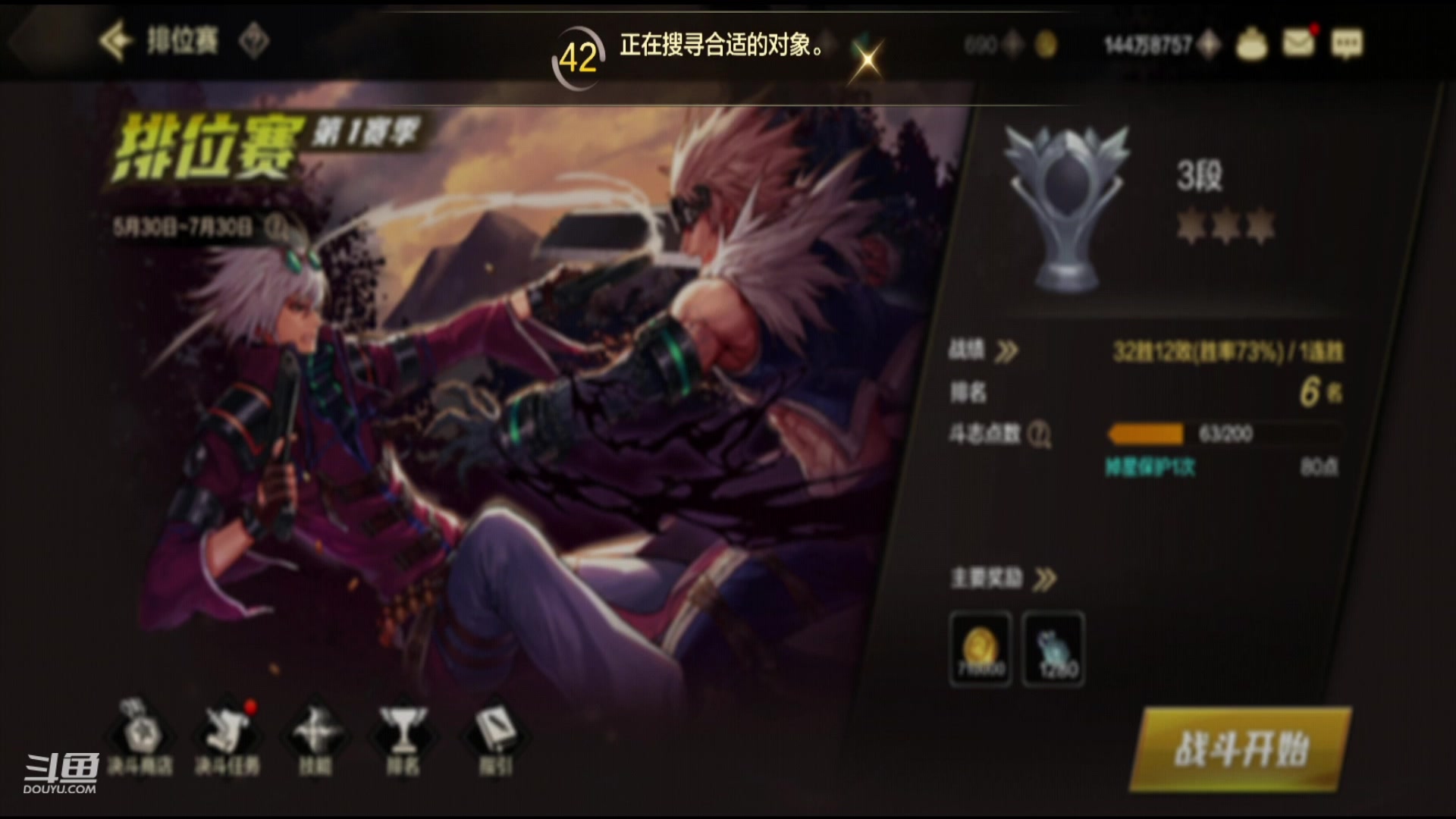 【2024-02-21 23点场】Mr白先森er：老白：国服体验服恢复技术！