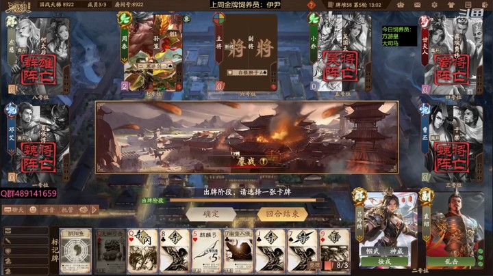 2024-02-21 全胜录像1