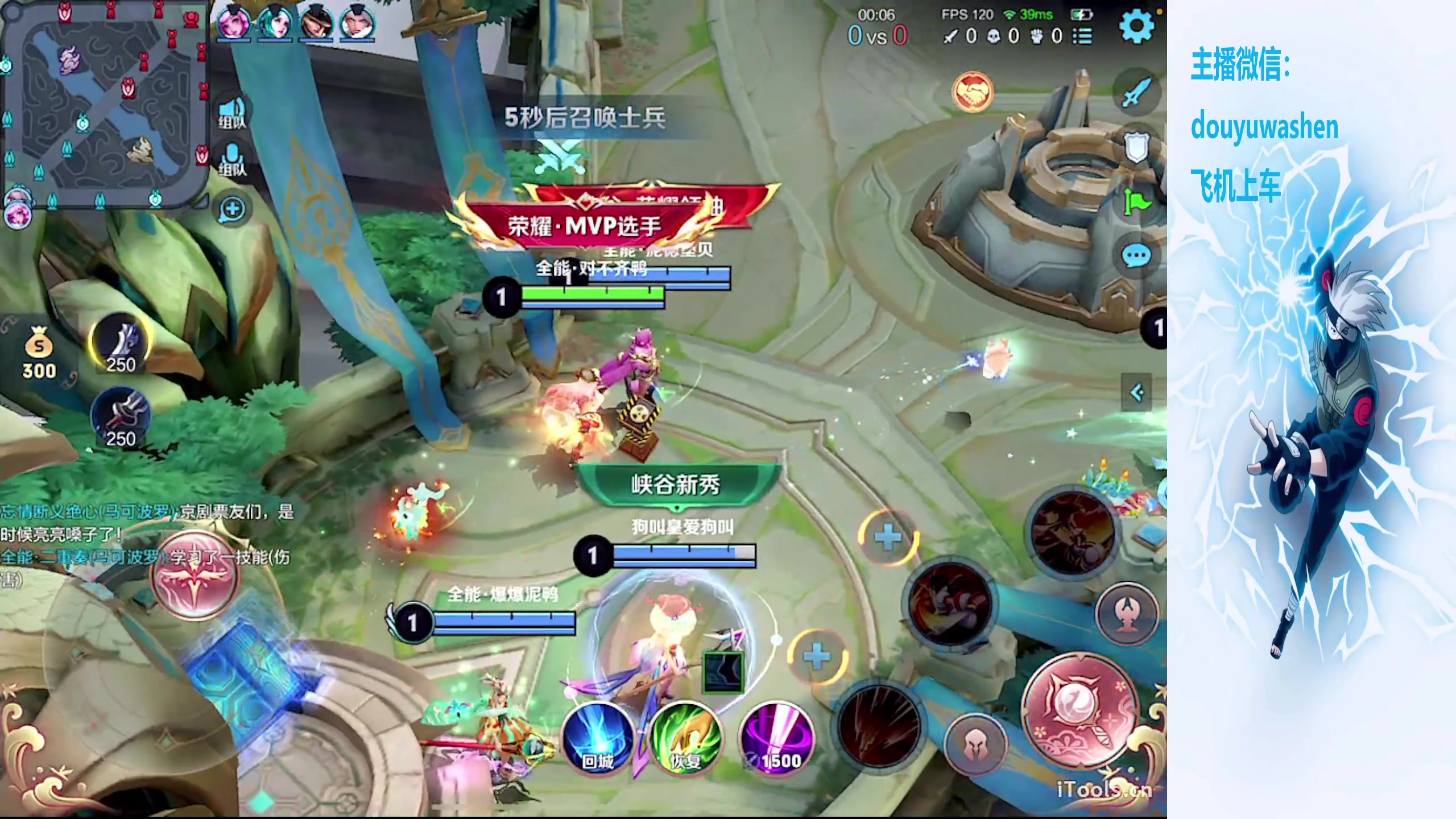 【2024-02-22 19点场】小小青蛙笑i：全网最高清直播间！！！