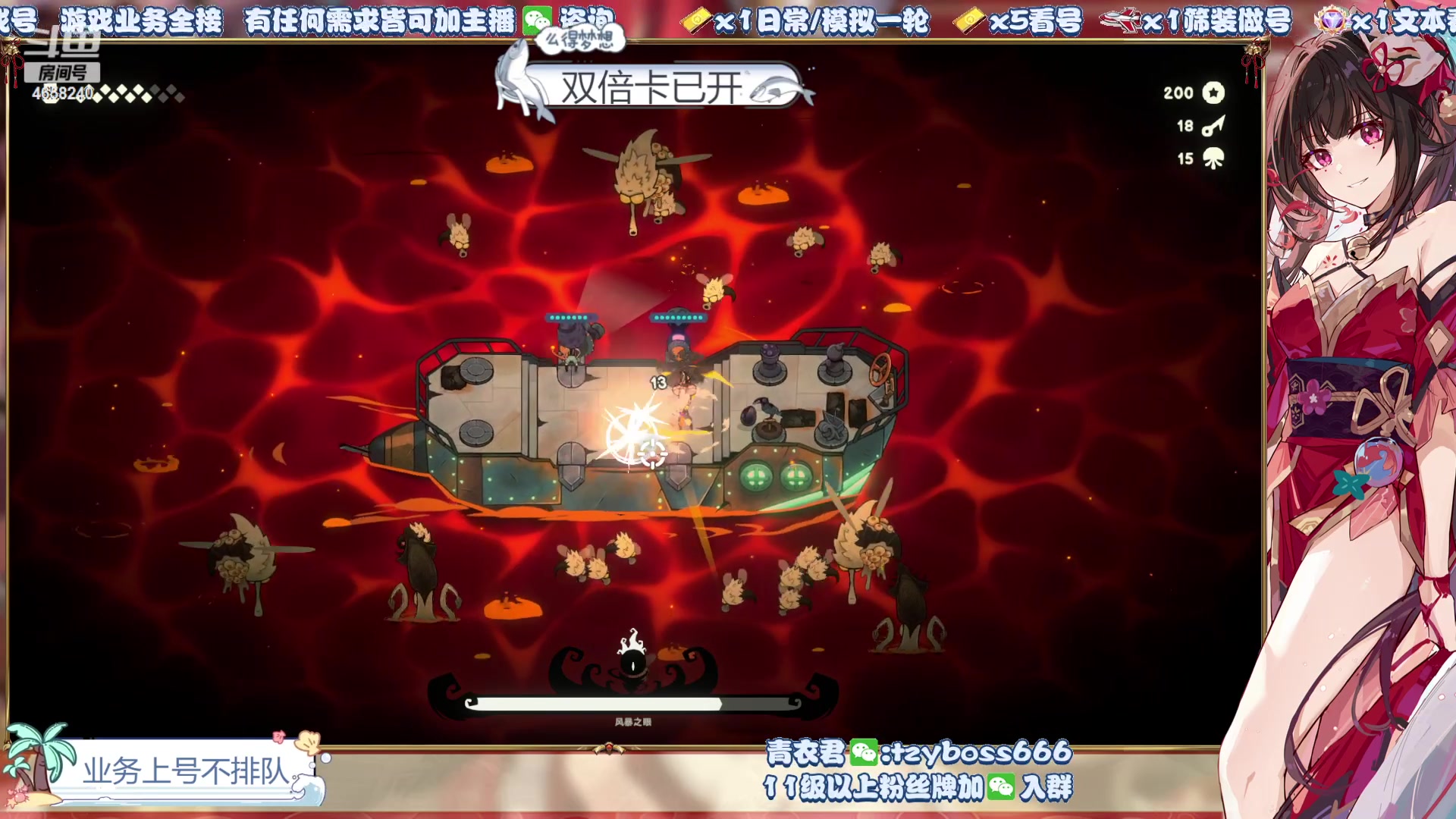 【2024-02-18 22点场】我就是青衣君吖：双倍已开！教学模式已启动