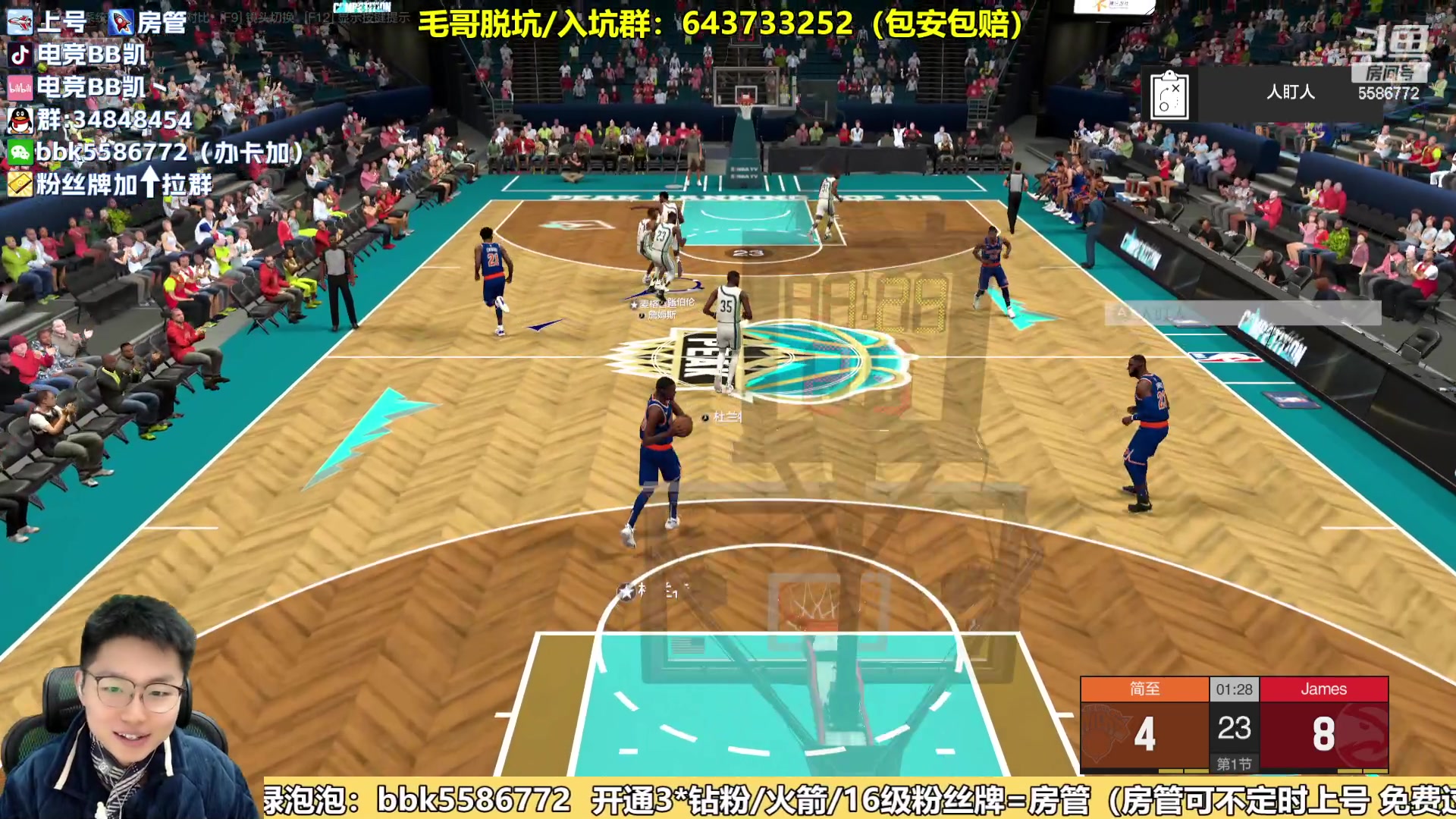 【2024-02-20 12点场】电竞BB凯丶：劳模主播，直播的第十个年头了