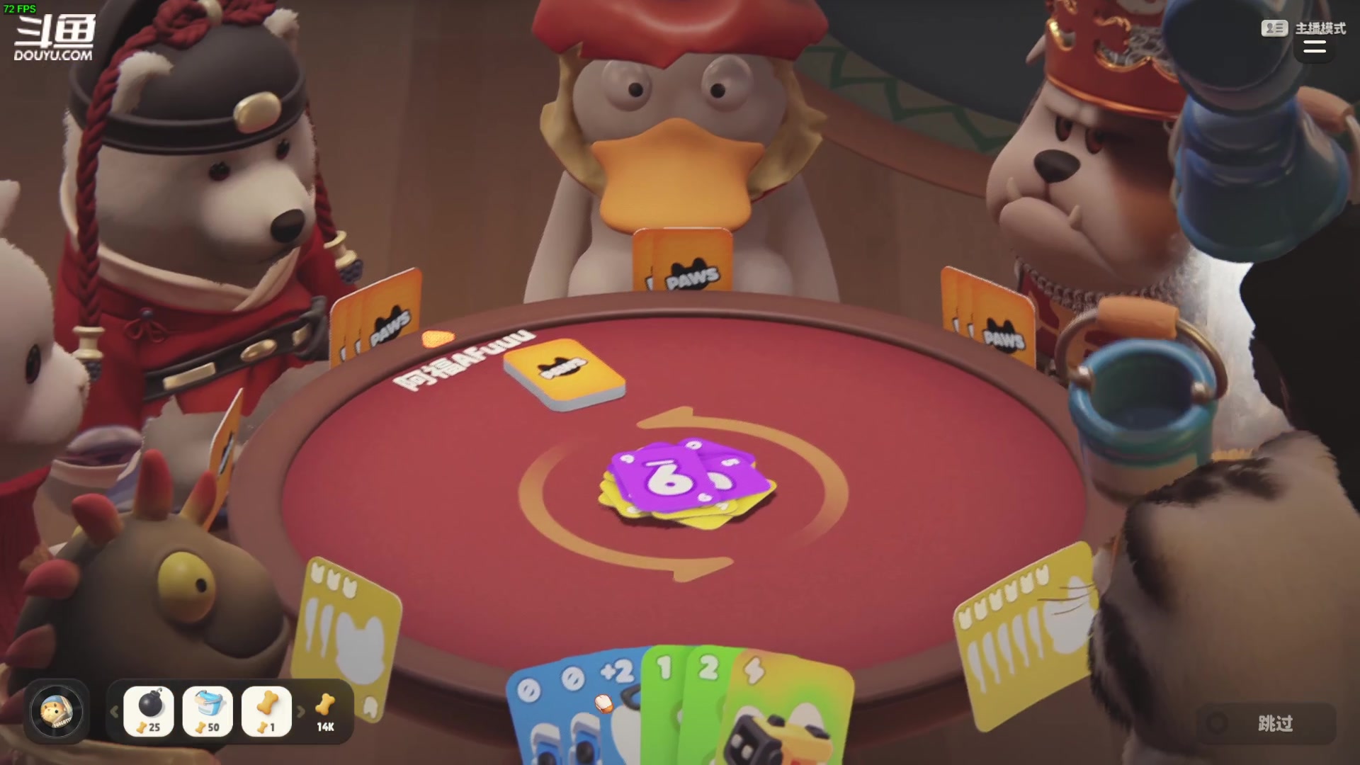 【2024-02-22 20点场】仙某某：神秘的直播间 88080