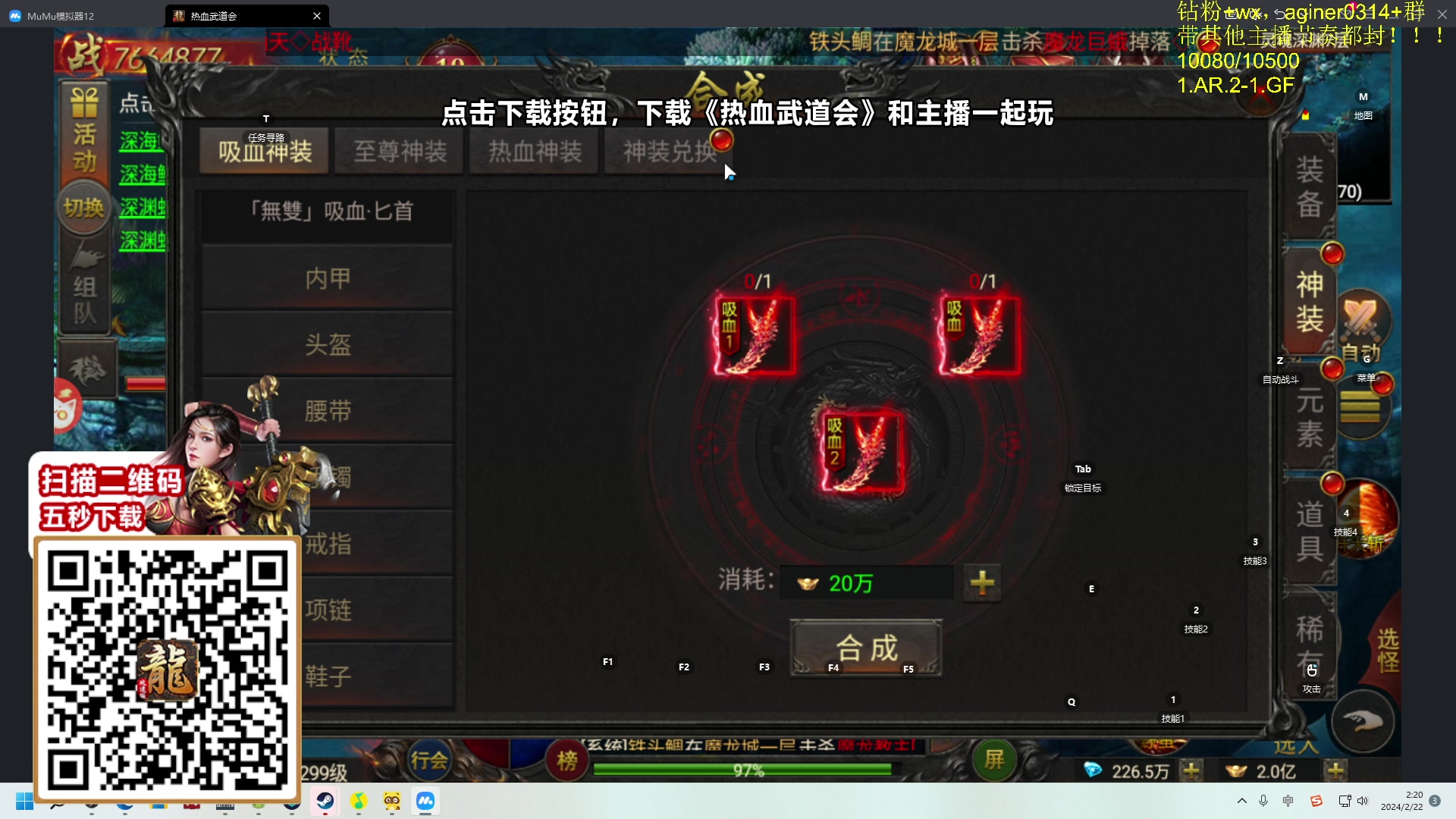 【2024-02-22 02点场】Zhou陈尧：来了来了~ 88660