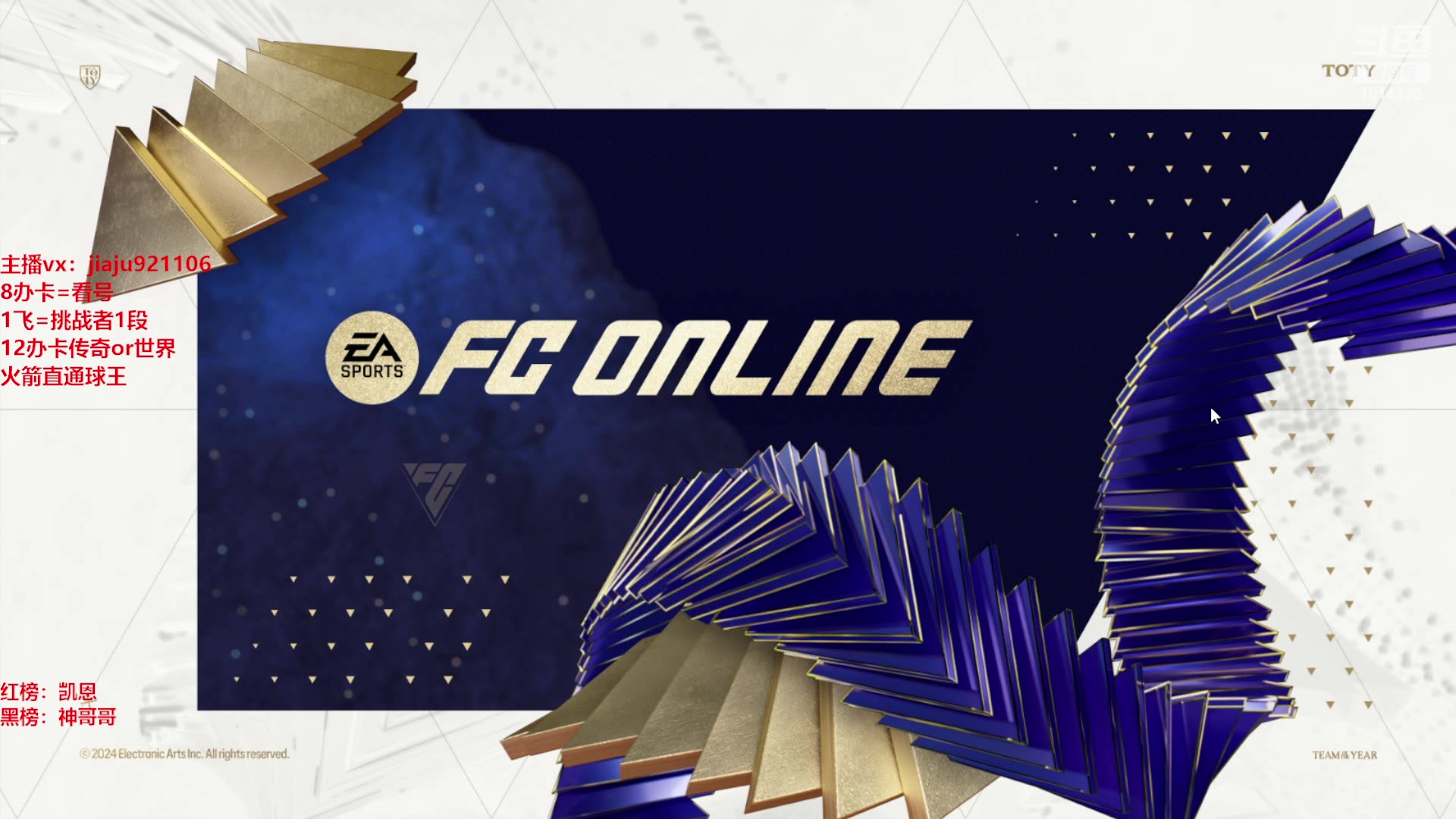 【2024-02-21 21点场】JiaJu就是我啊：祝我新婚快乐吧~