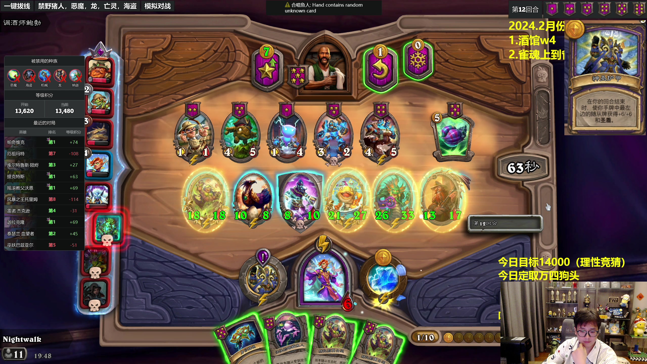 【2024-02-22 19点场】衣锦夜行：会当凌绝顶，一览众山小。